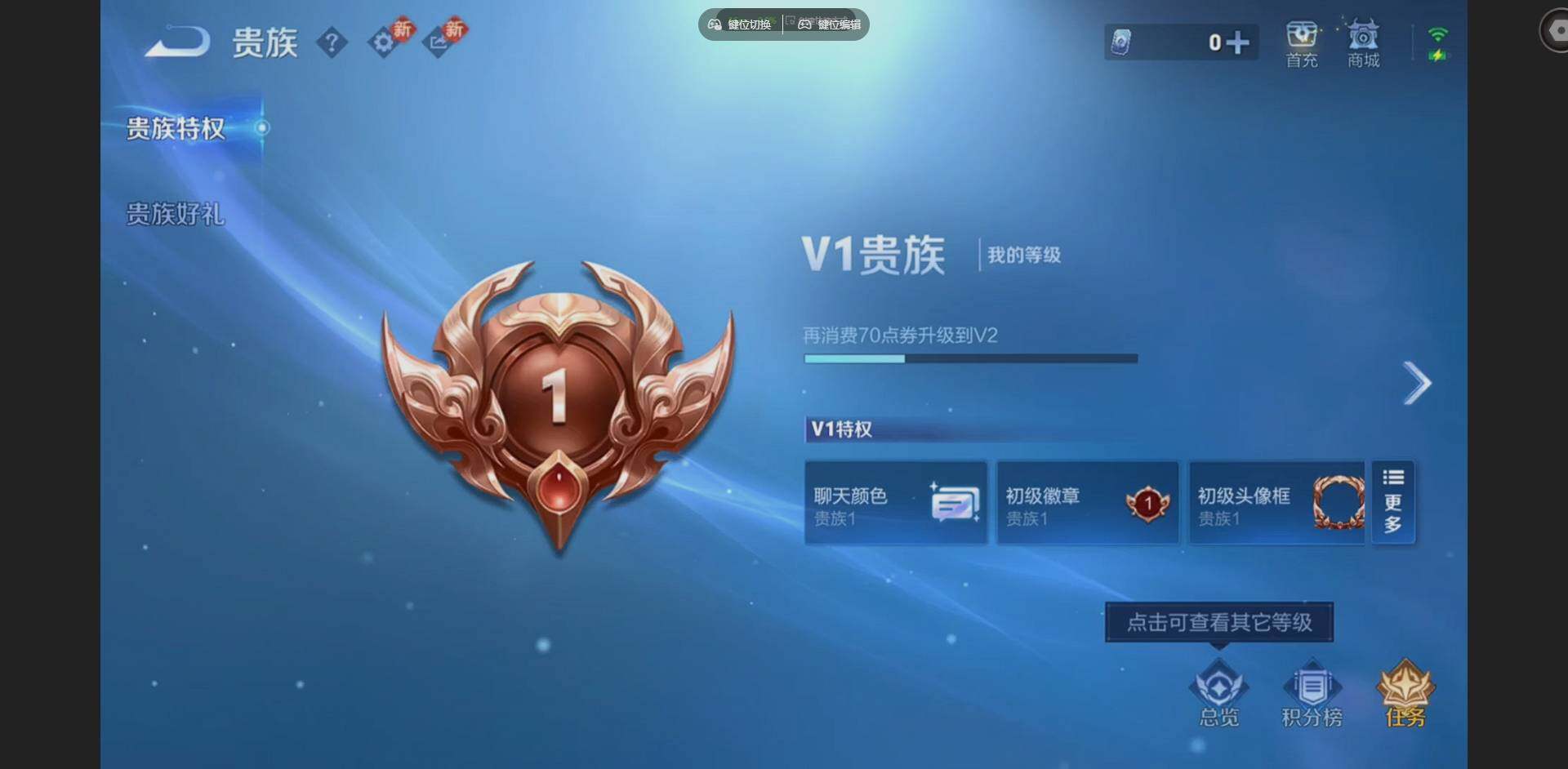 WZCMW4190565王者荣耀账号详情图13