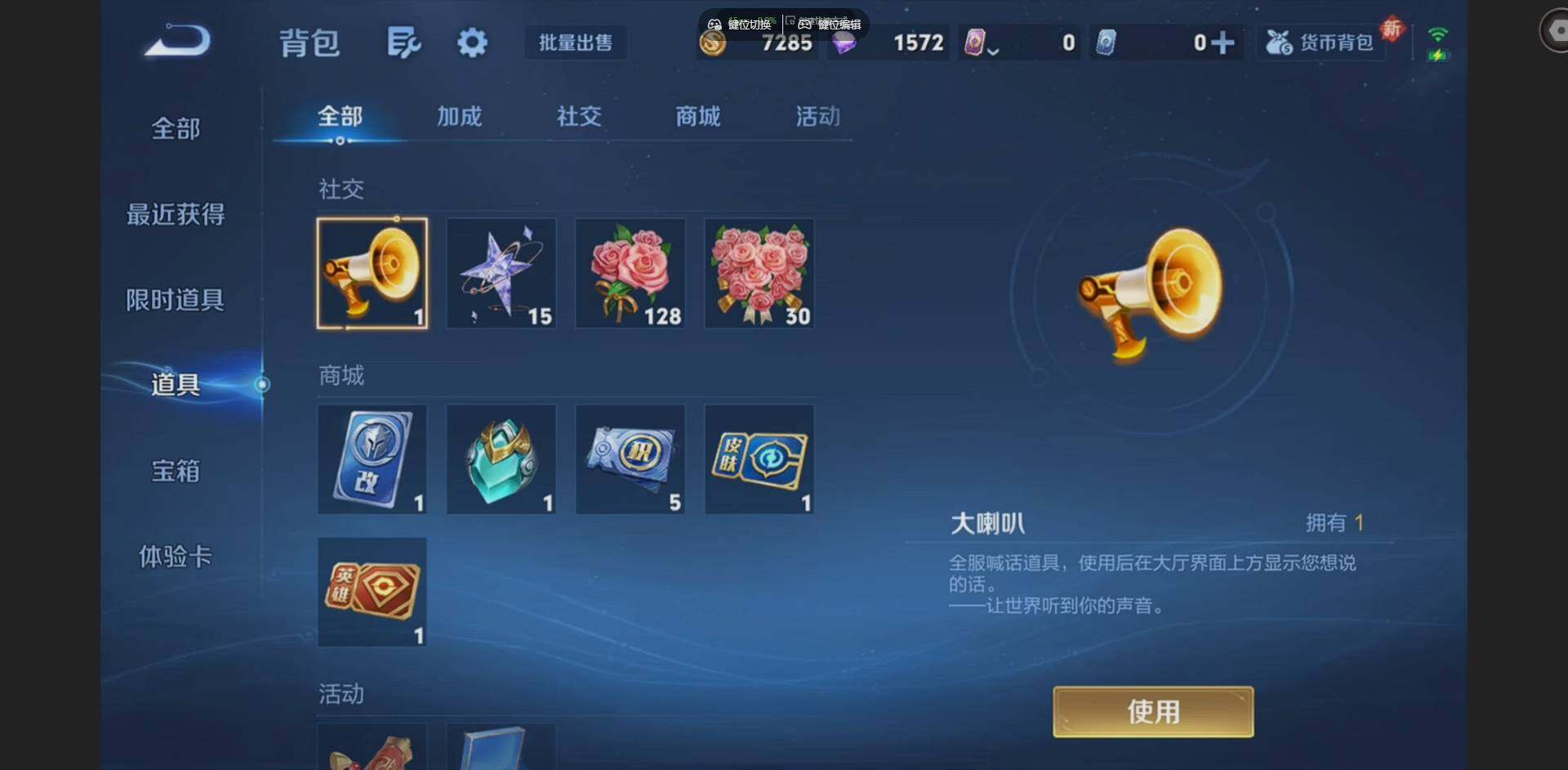 WZCMW4190565王者荣耀账号详情图12