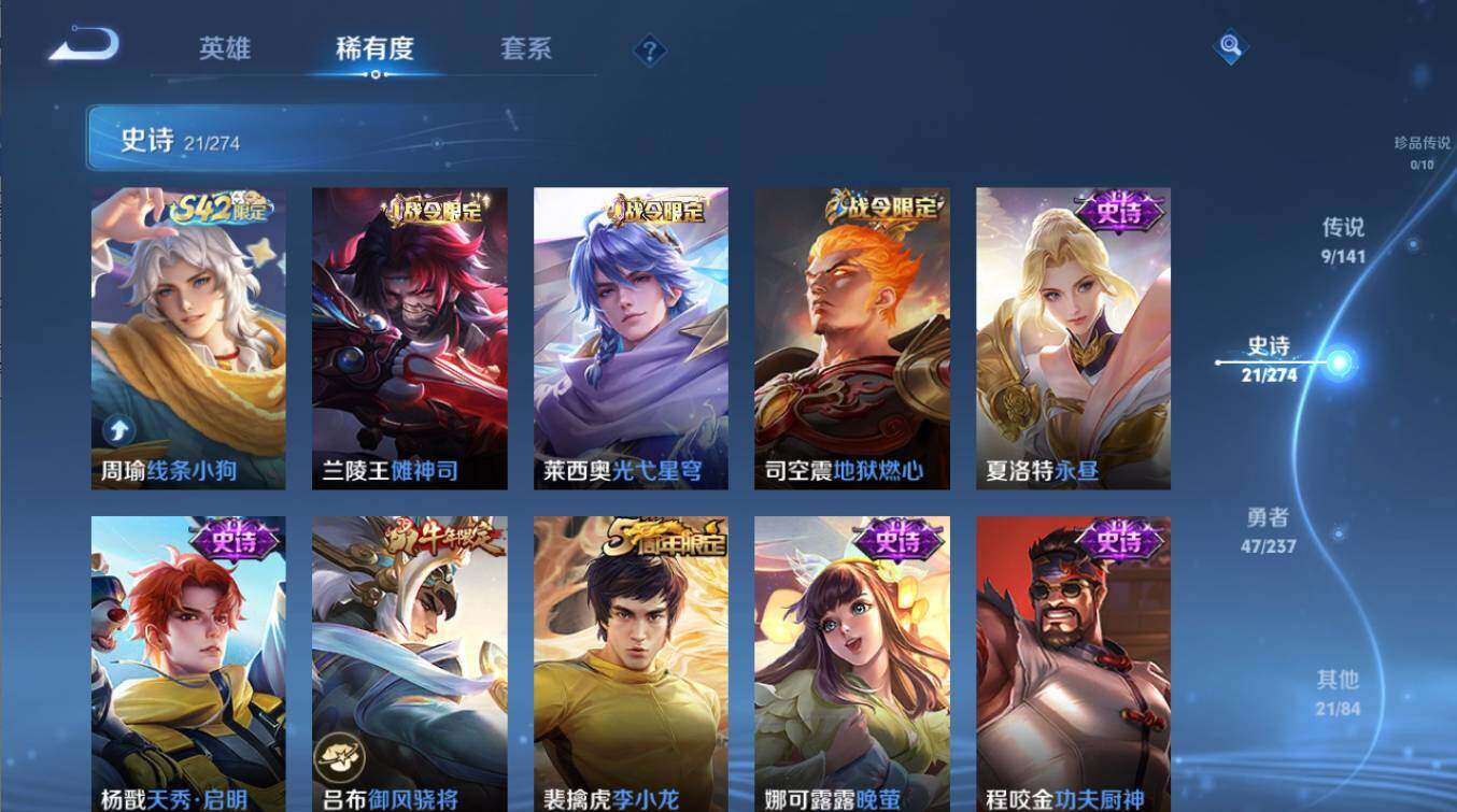 WZCMW4187191王者荣耀账号详情图10