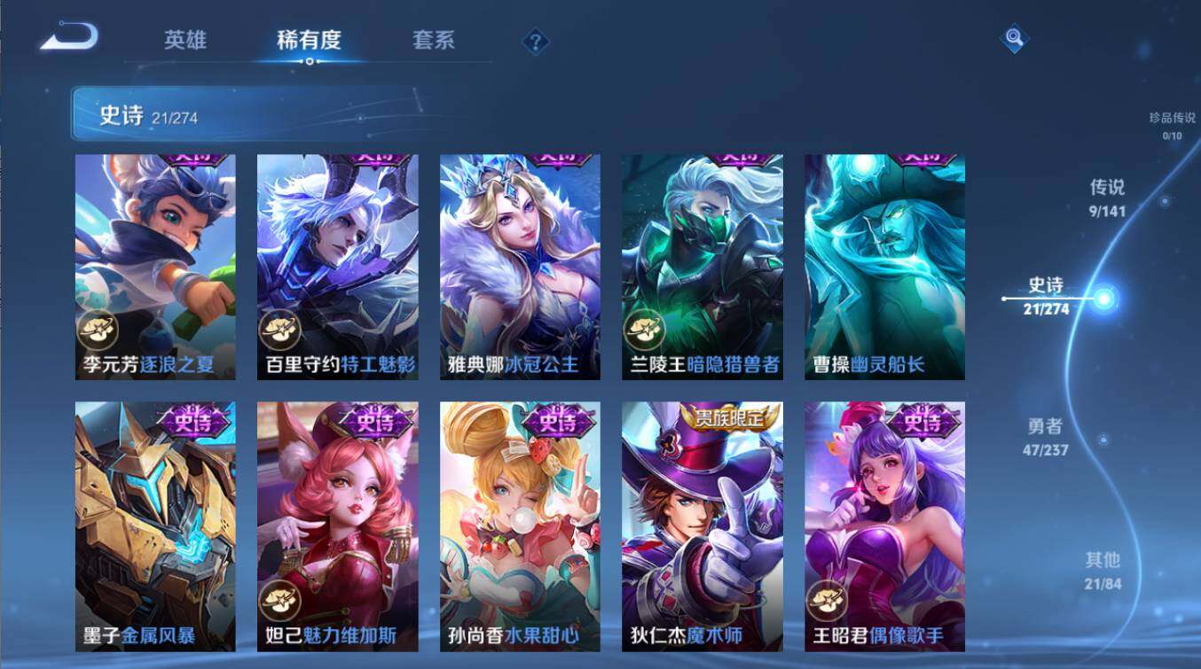 WZCMW4187191王者荣耀账号详情图11