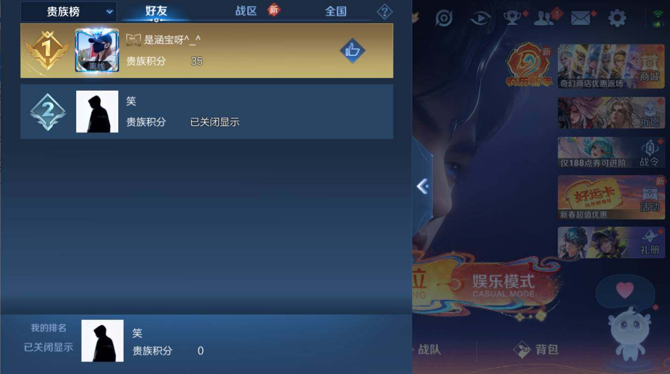 WZCMW4187191王者荣耀账号详情图14