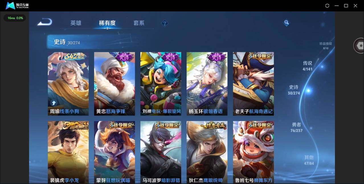 WZQM4189088王者荣耀账号详情图11 WZQM4189088王者荣耀账号详情图11