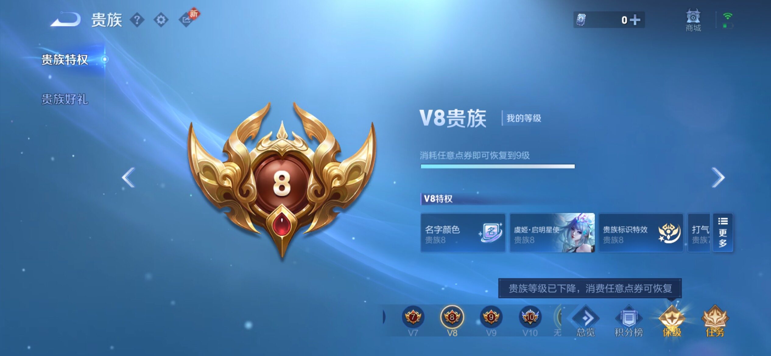 WZCMY4188504王者荣耀账号详情图21