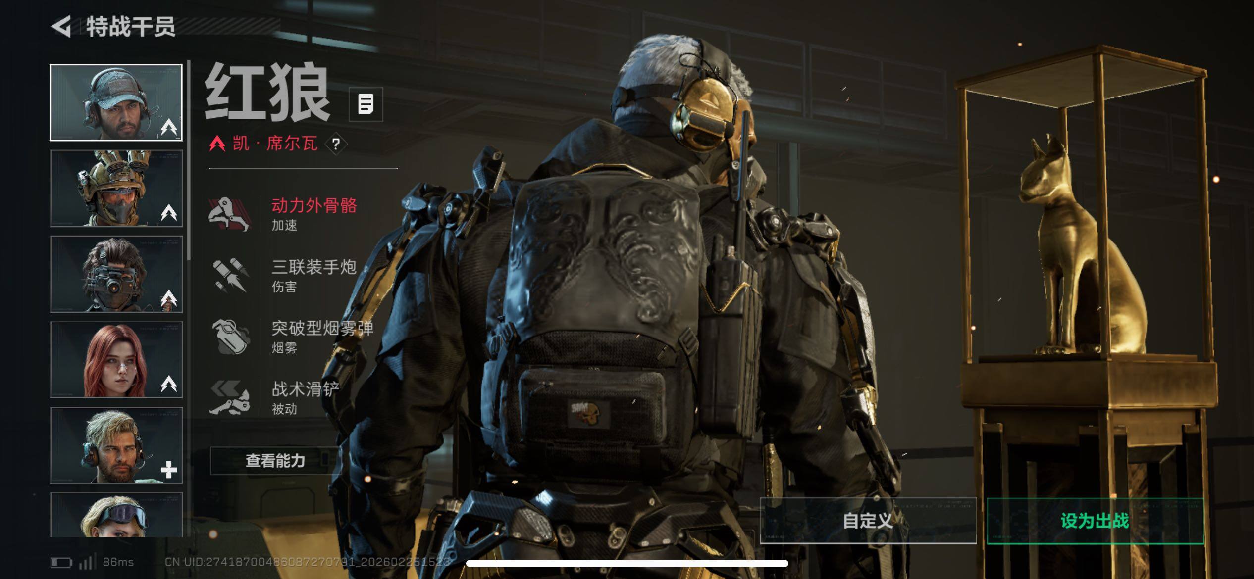 SJZCMW453665三角洲行动账号详情图11