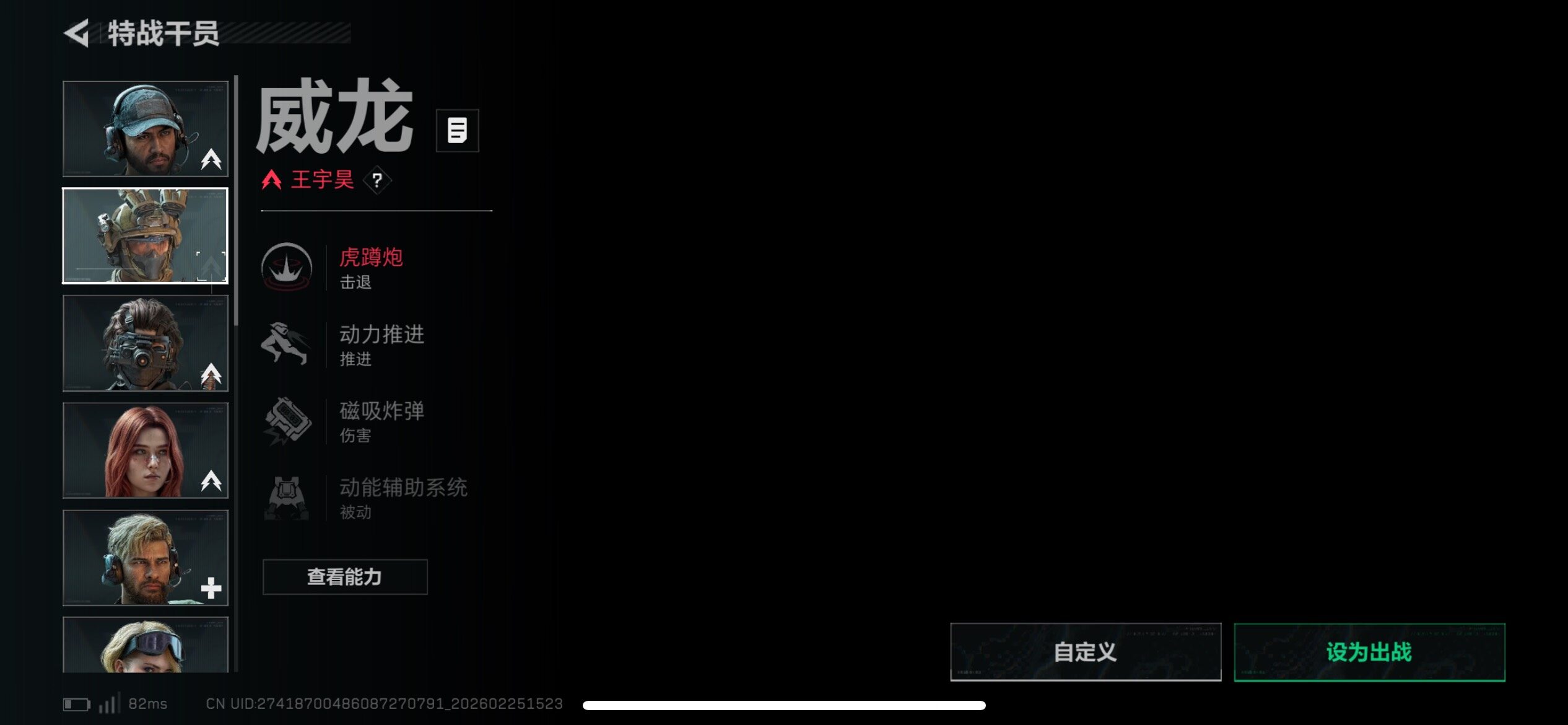 SJZCMW453665三角洲行动账号详情图12