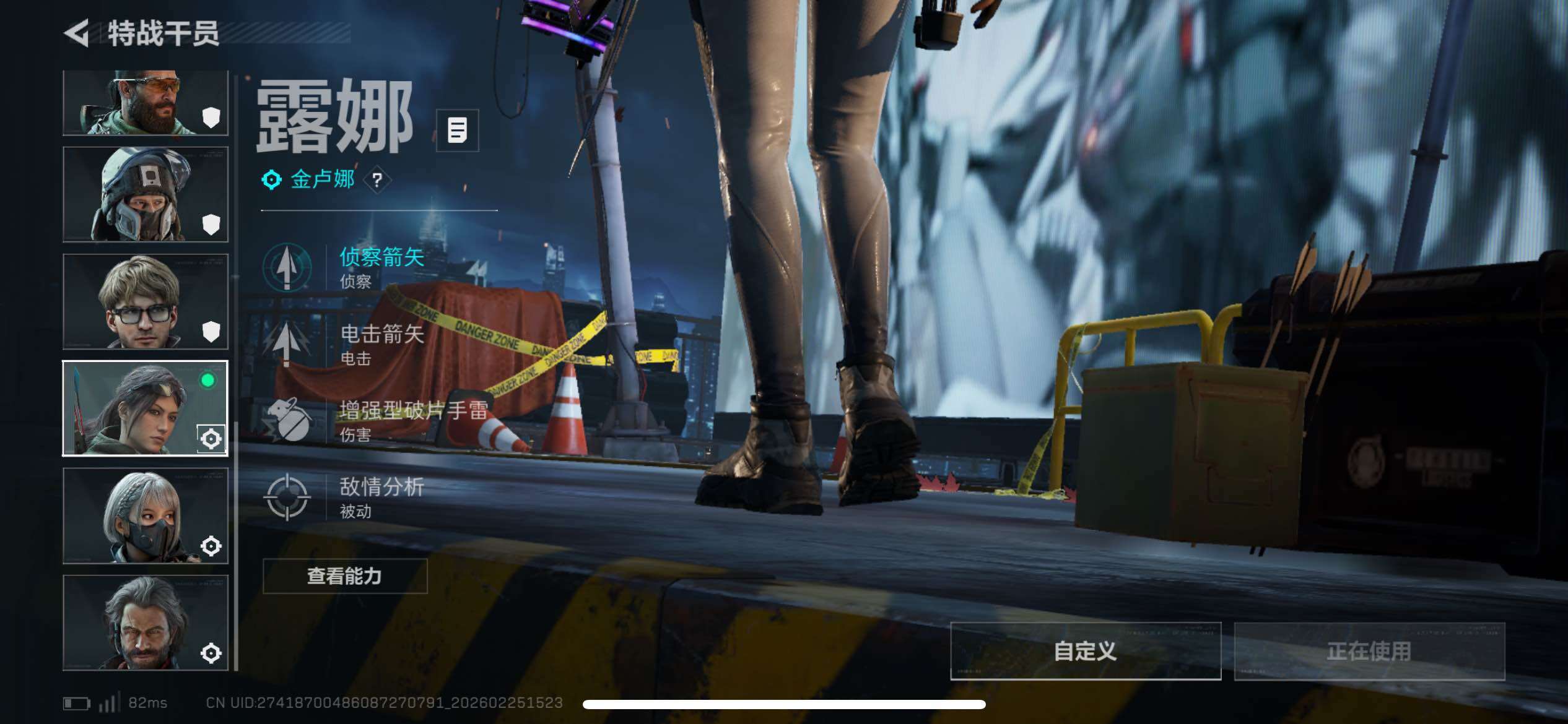 SJZCMW453665三角洲行动账号详情图13