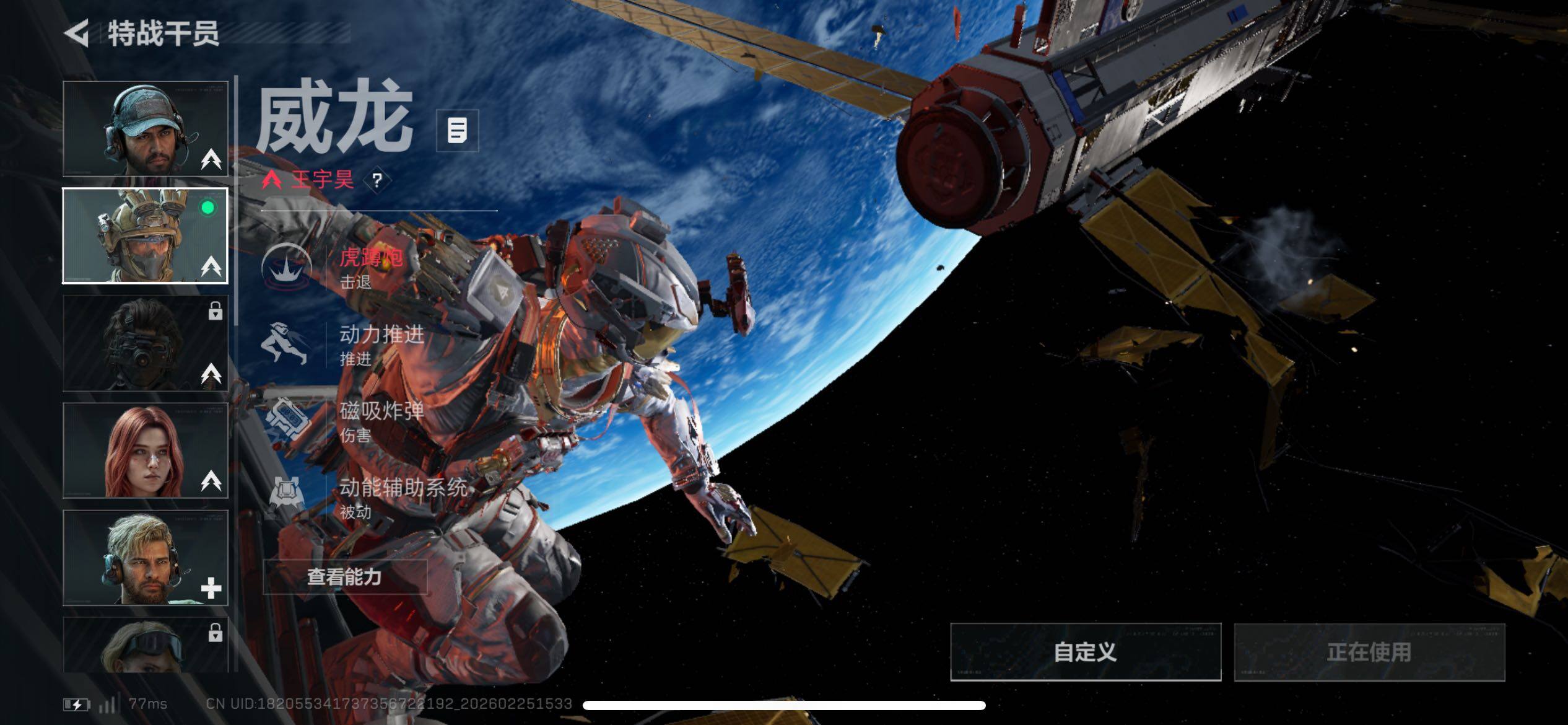 SJZCMW453670三角洲行动账号详情图4