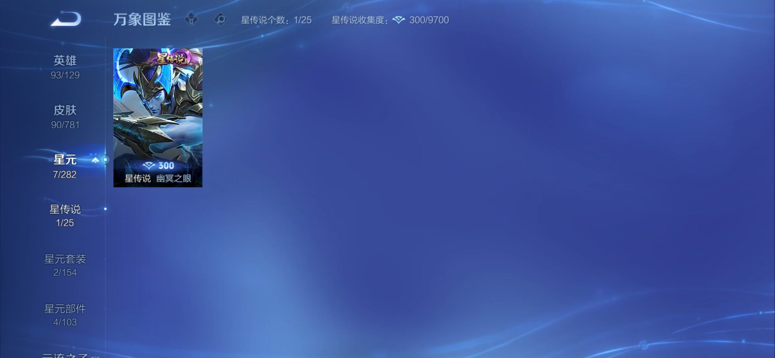 WZCMY4188806王者荣耀账号详情图9