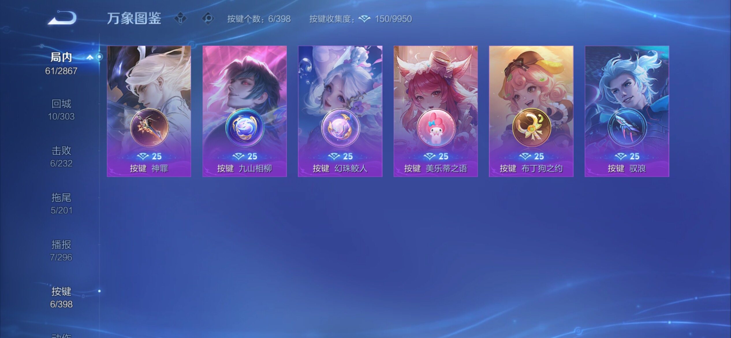 WZCMY4188806王者荣耀账号详情图10