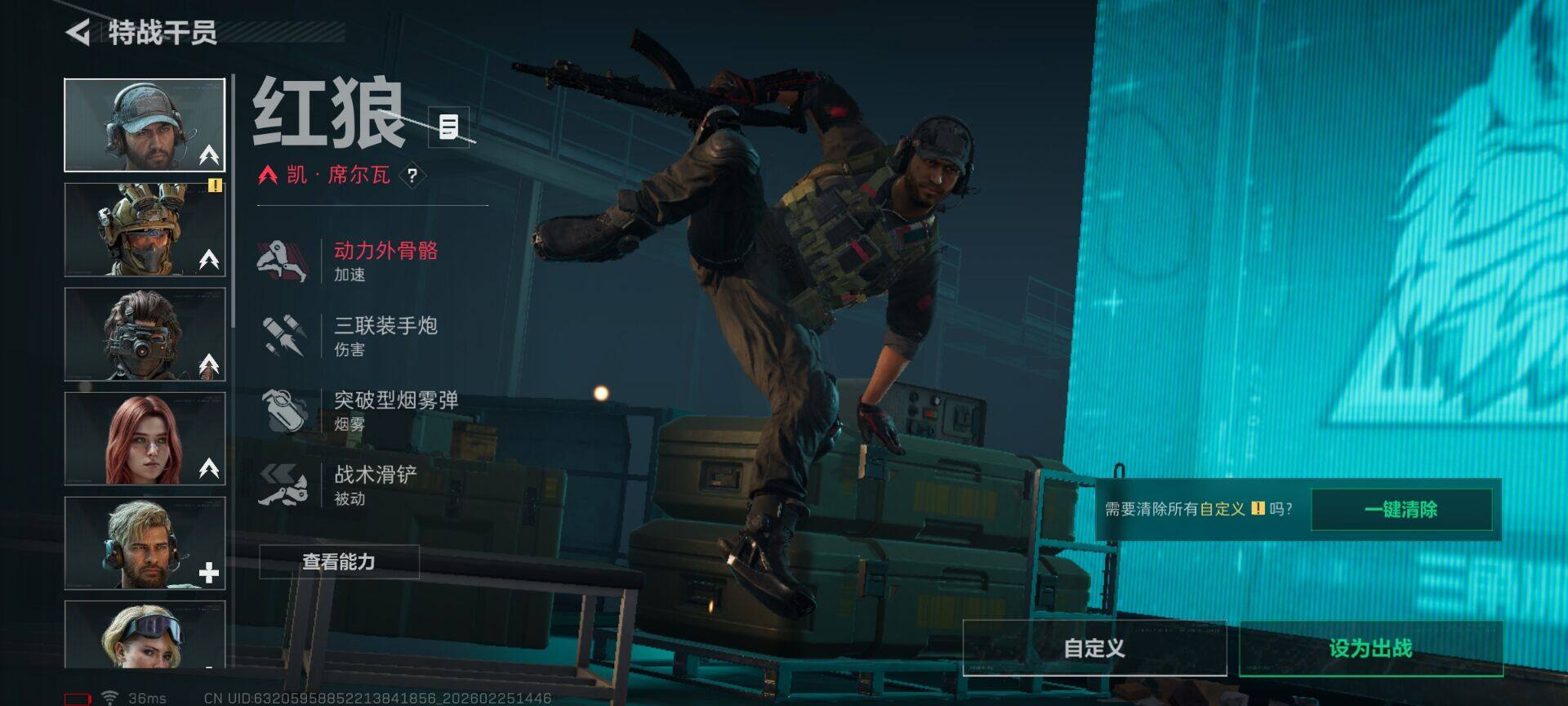 SJZQM453241三角洲行动账号详情图19