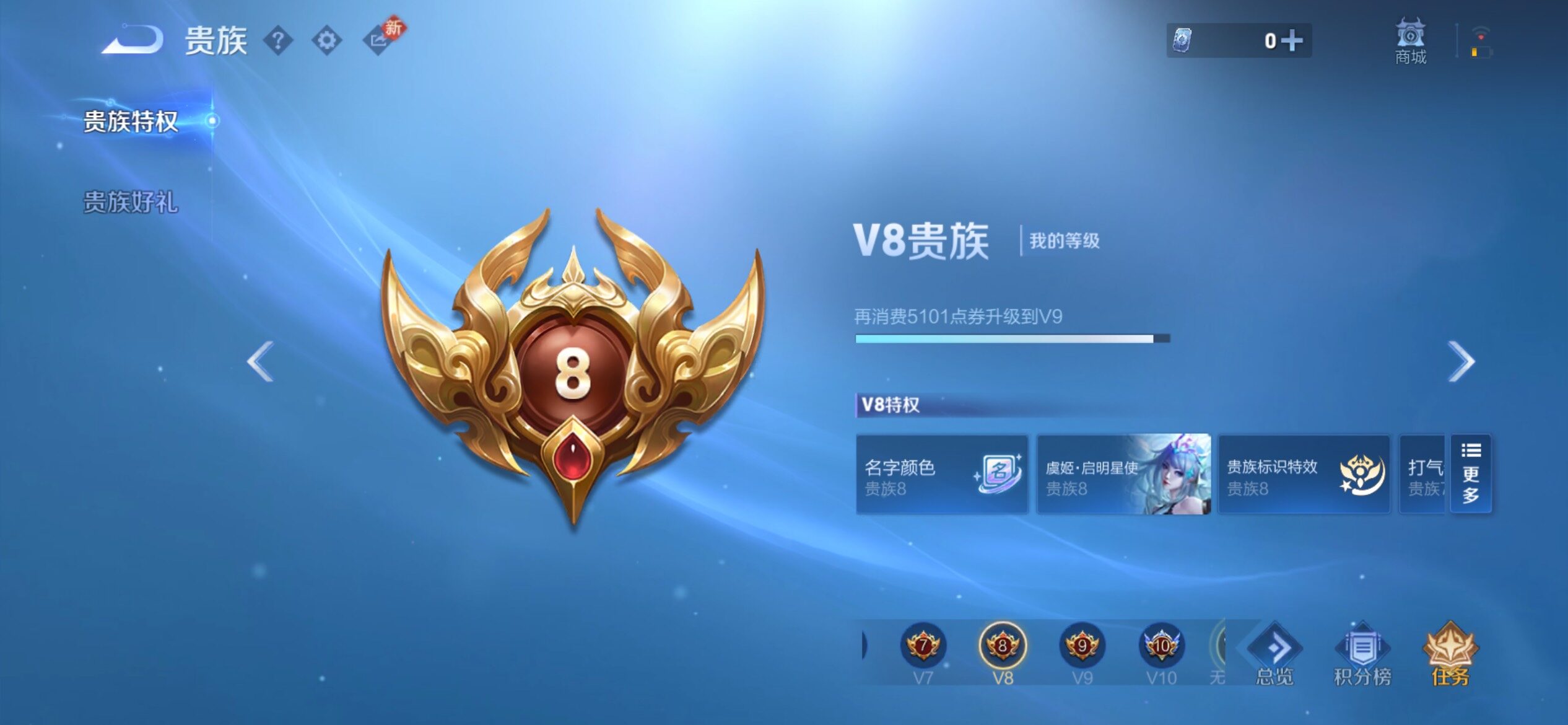 WZCMY4188788王者荣耀账号详情图16