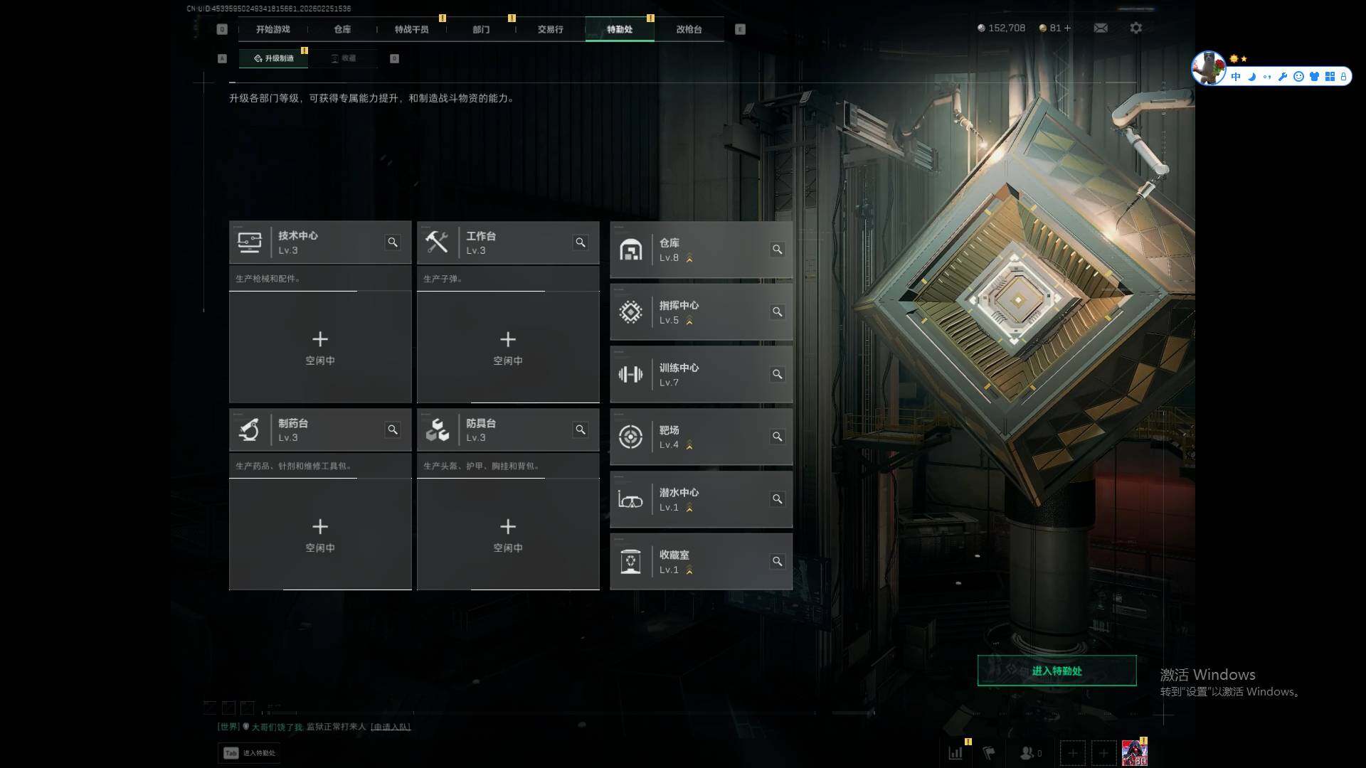 SJZEY455836三角洲行动账号详情图8