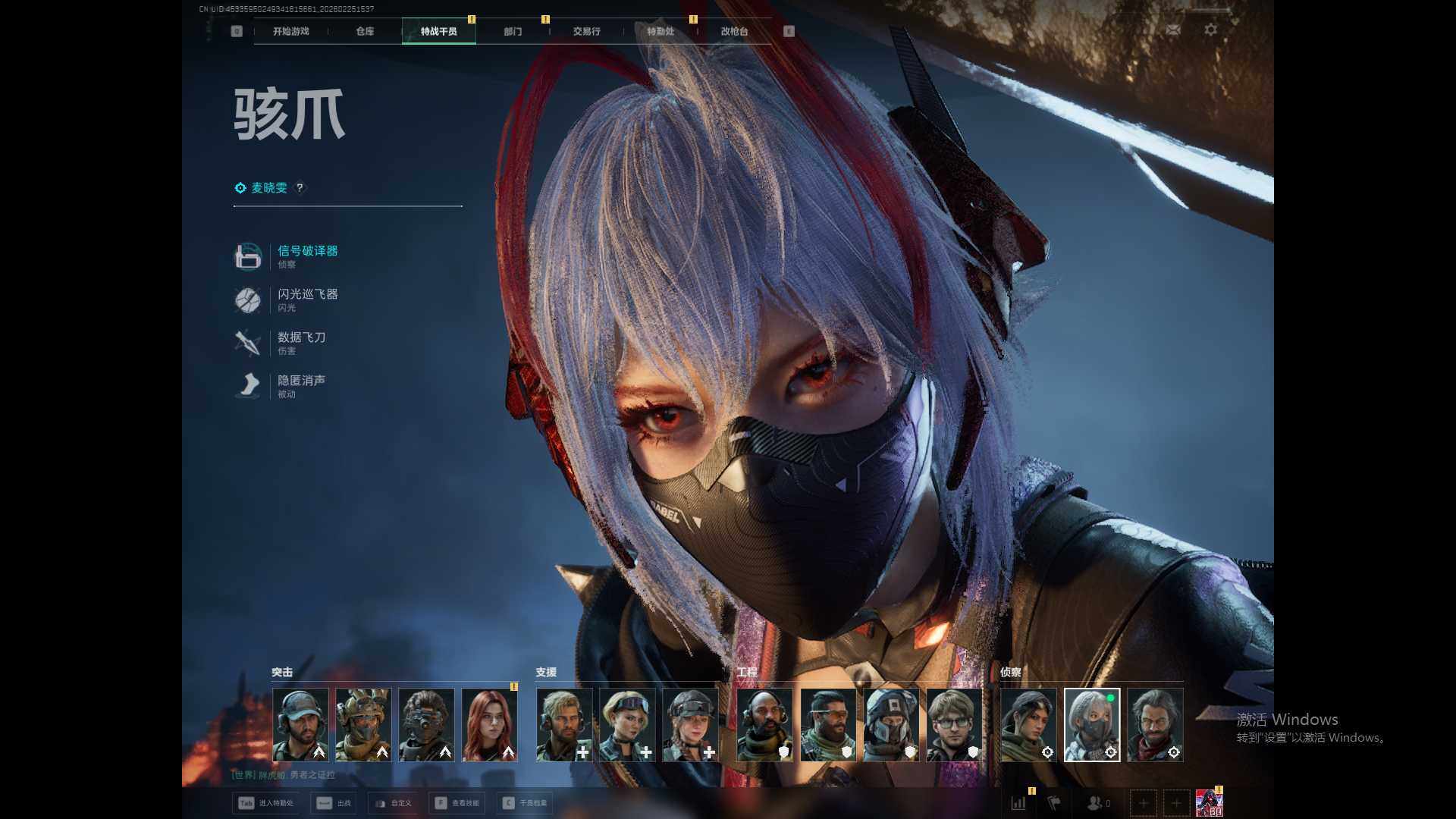 SJZEY455836三角洲行动账号详情图10