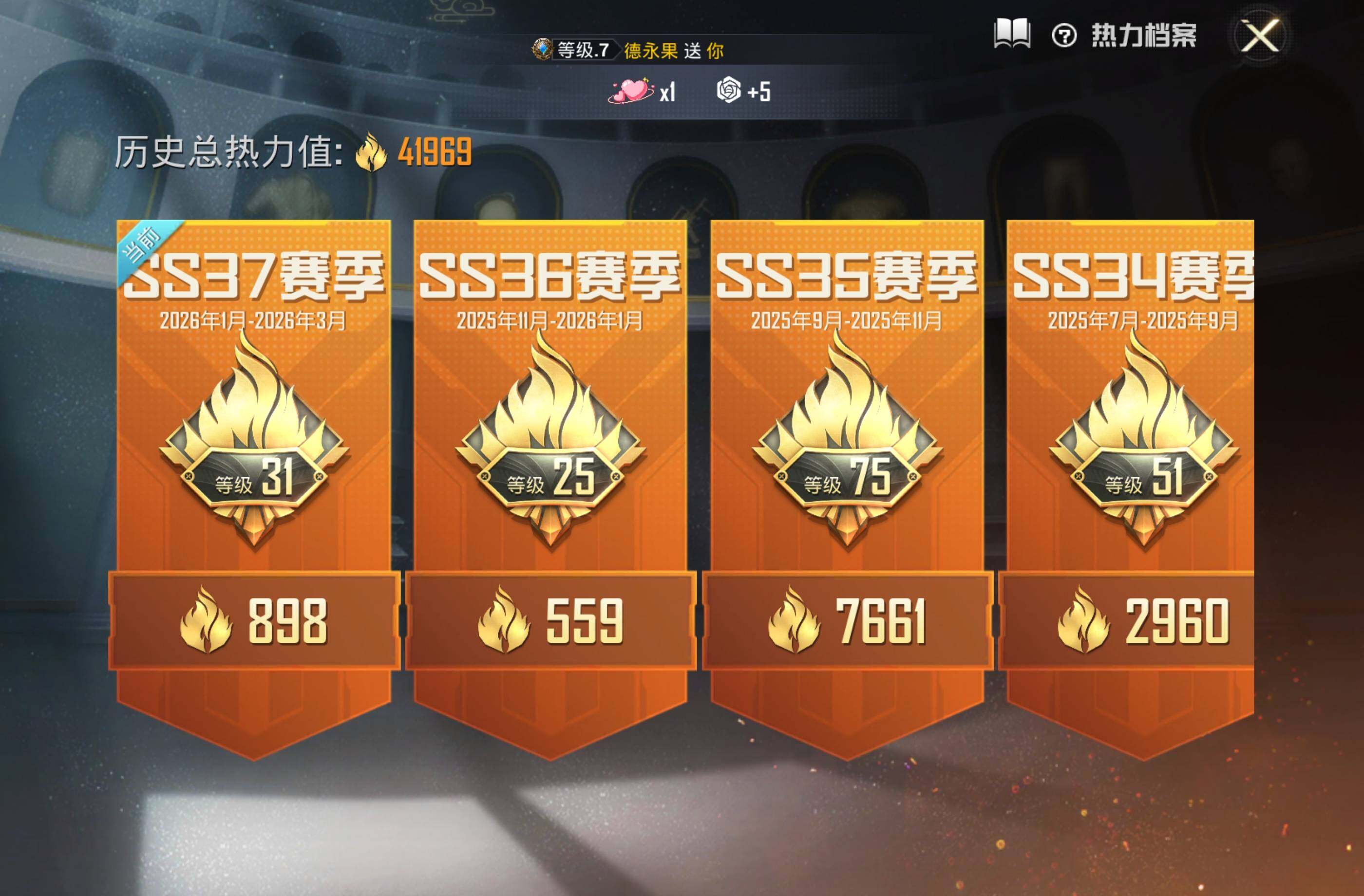 和平精英账号安卓QQ0载具-87套装-132枪皮-公主号-千金淑猫/绒宝小鹅/都市丽猫/摩登魅猫/鲛海歌灵/无畏白羊/歌