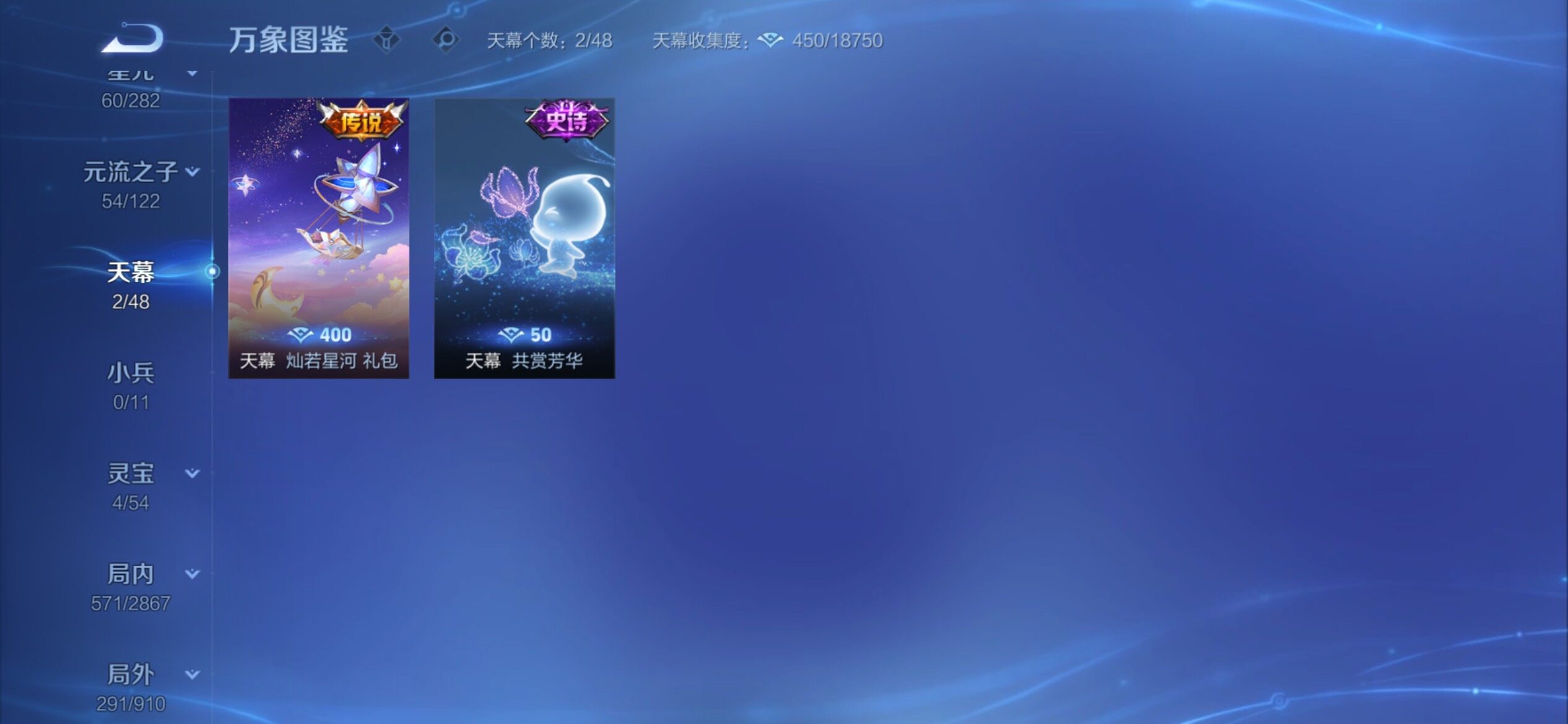 WZCMY4188523王者荣耀账号详情图24