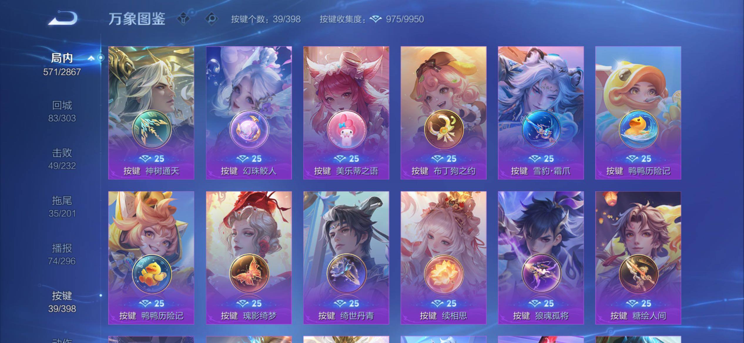 WZCMY4188523王者荣耀账号详情图22