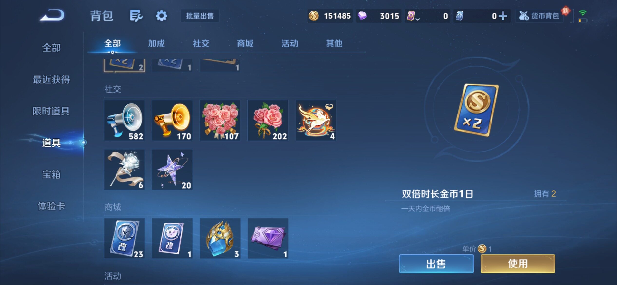 WZCMY4188523王者荣耀账号详情图27