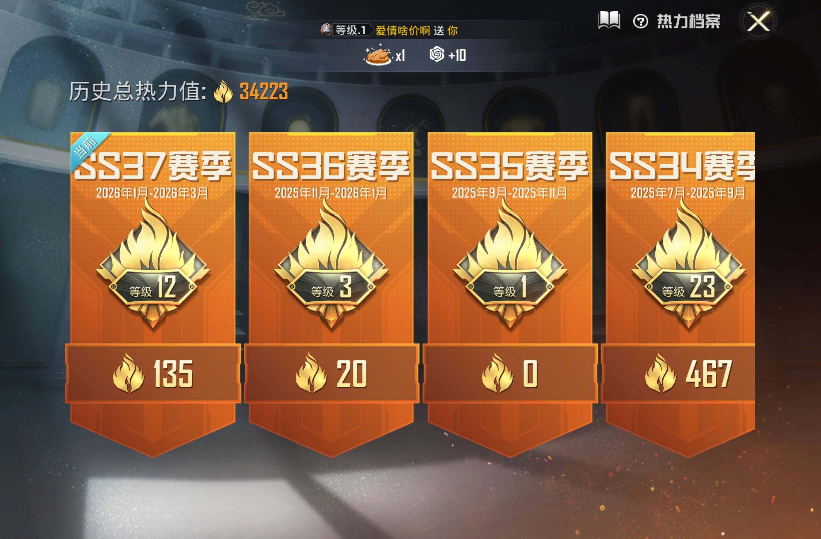 和平精英账号安卓QQ0载具-97套装-107枪皮-银刃赛罗/炙焰红王/冰川幽秘/冰川红玫/桃粉嫣然/没战神框 hp641