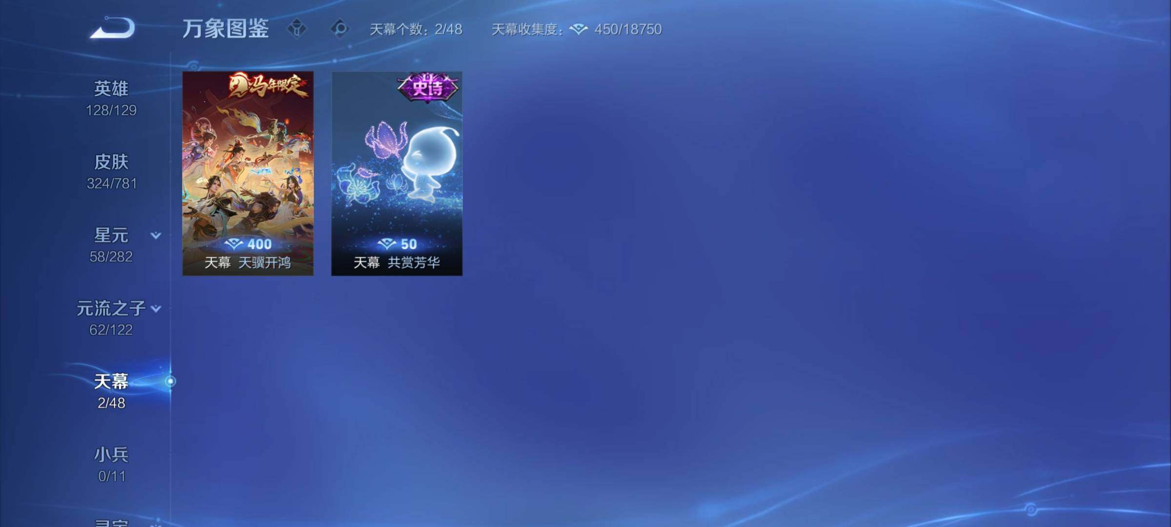 WZCMY4188812王者荣耀账号详情图13