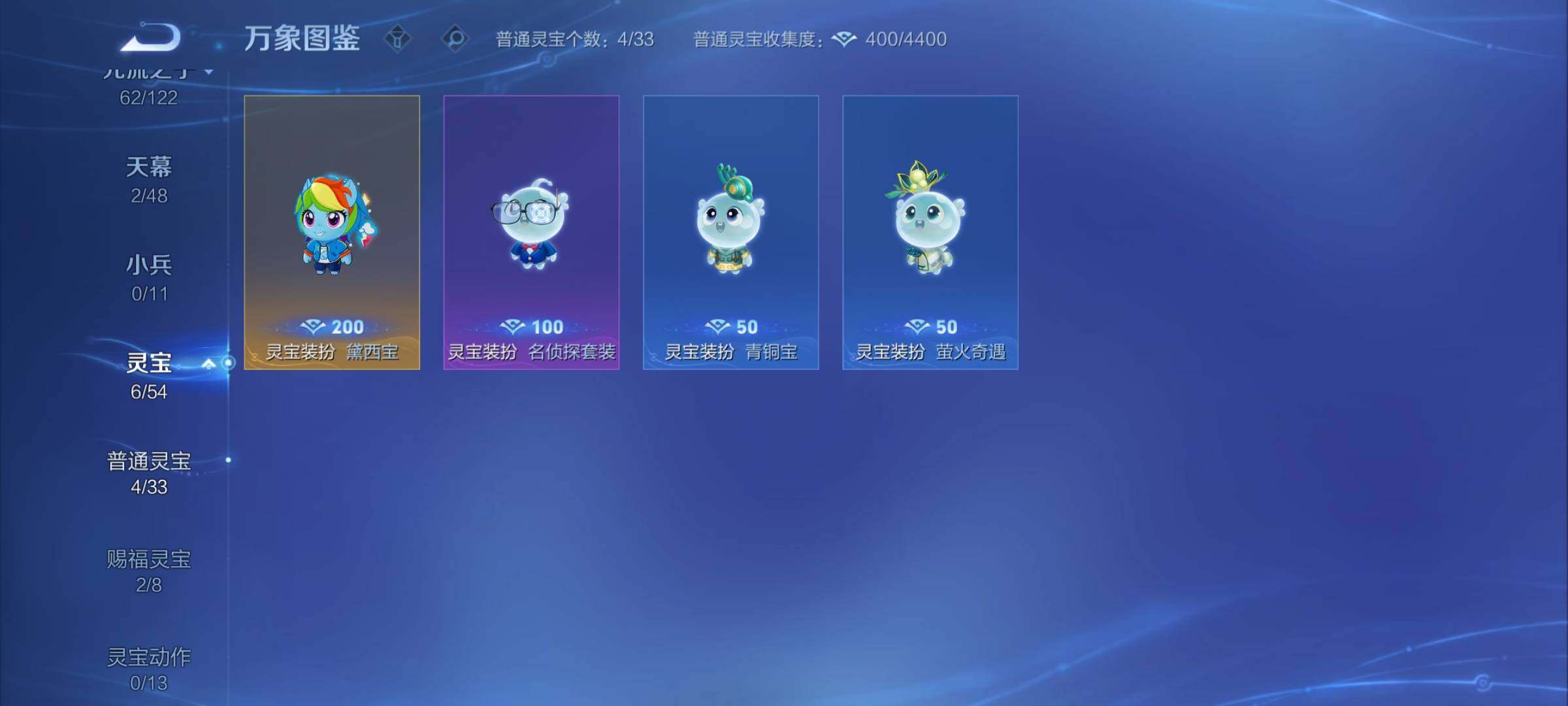 WZCMY4188812王者荣耀账号详情图14