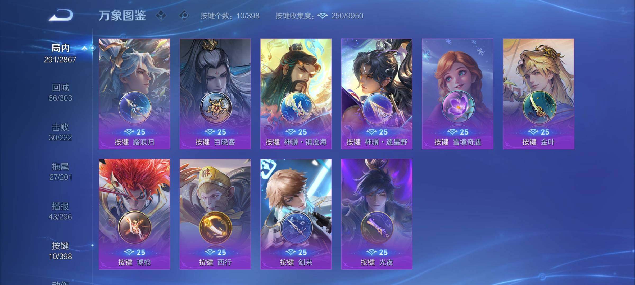 WZCMY4188812王者荣耀账号详情图15