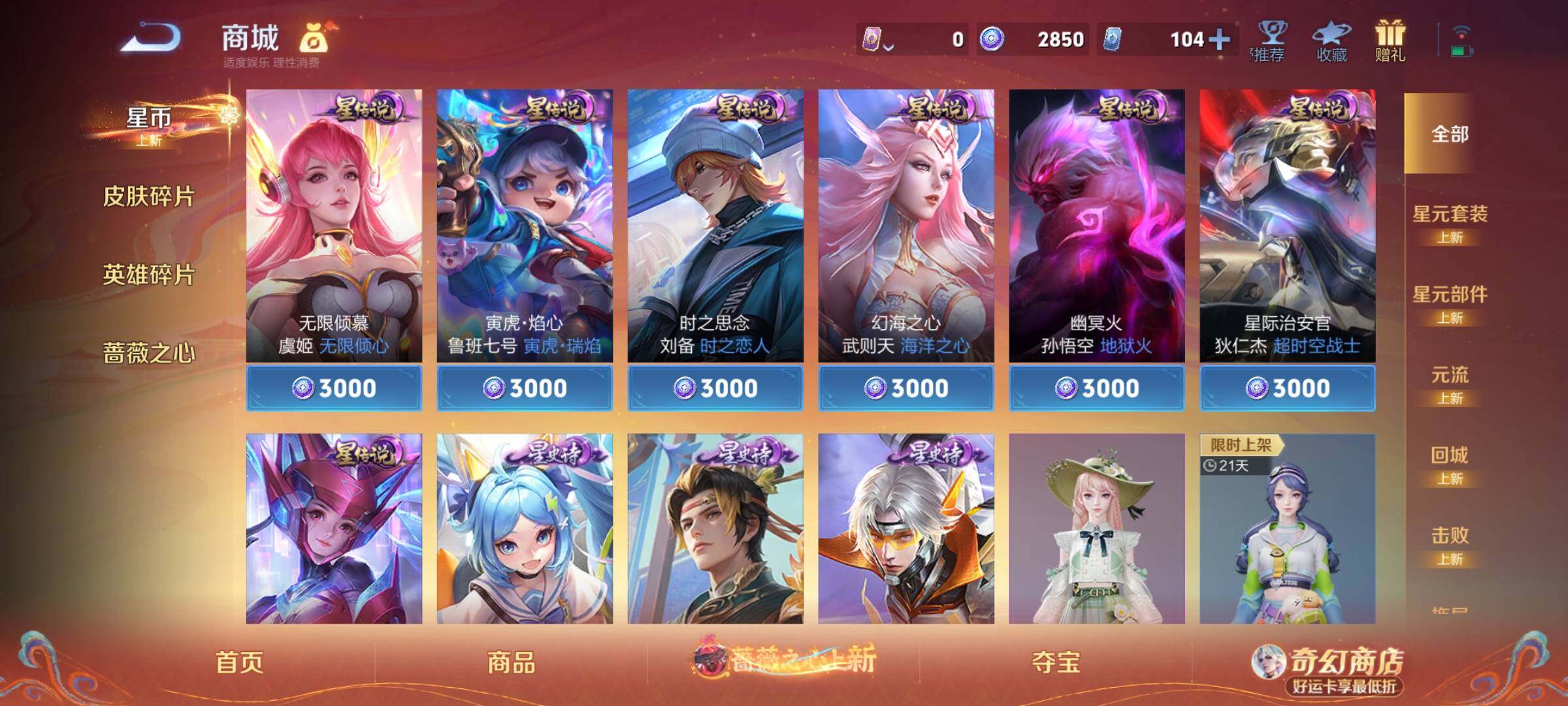 WZCMY4188812王者荣耀账号详情图17