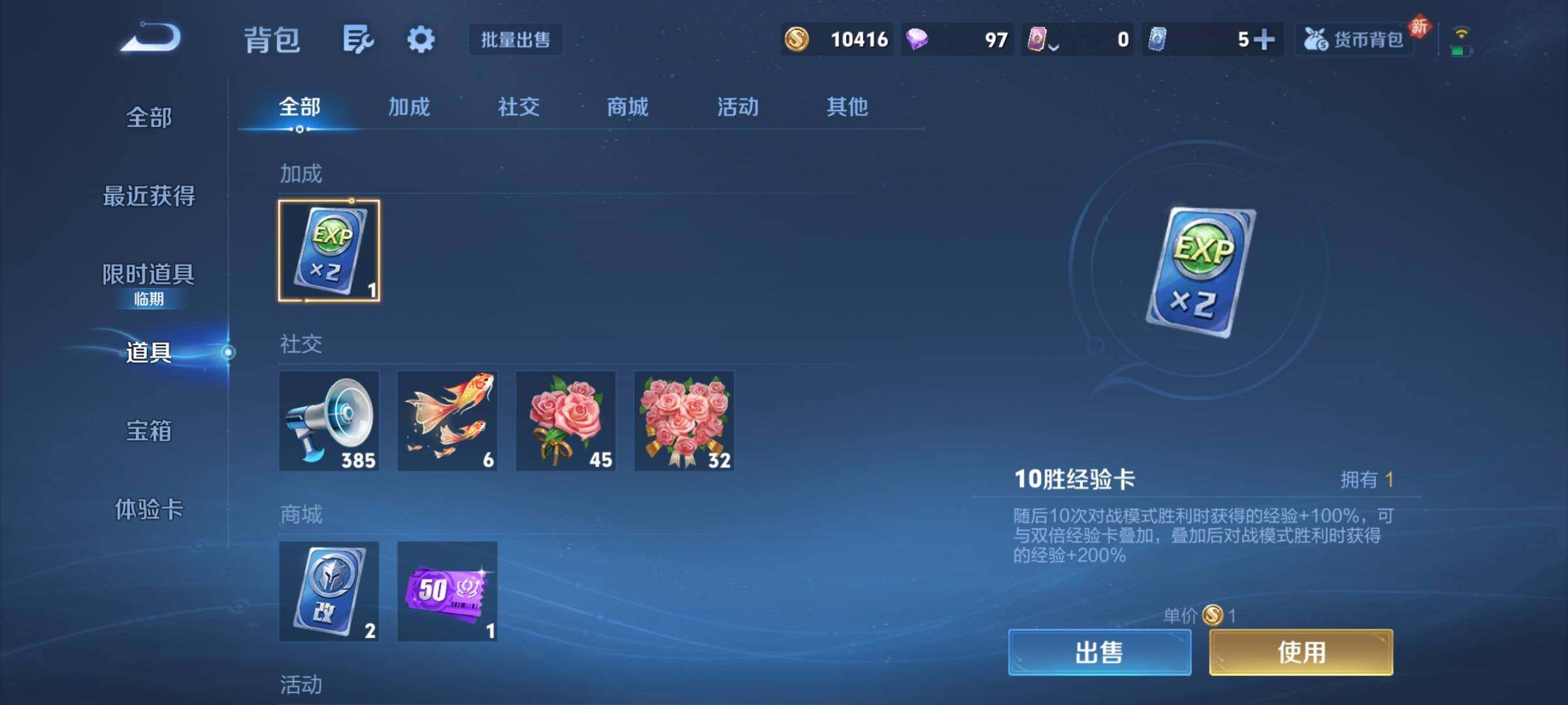 WZCMY4188685王者荣耀账号详情图9 WZCMY4188685王者荣耀账号详情图9