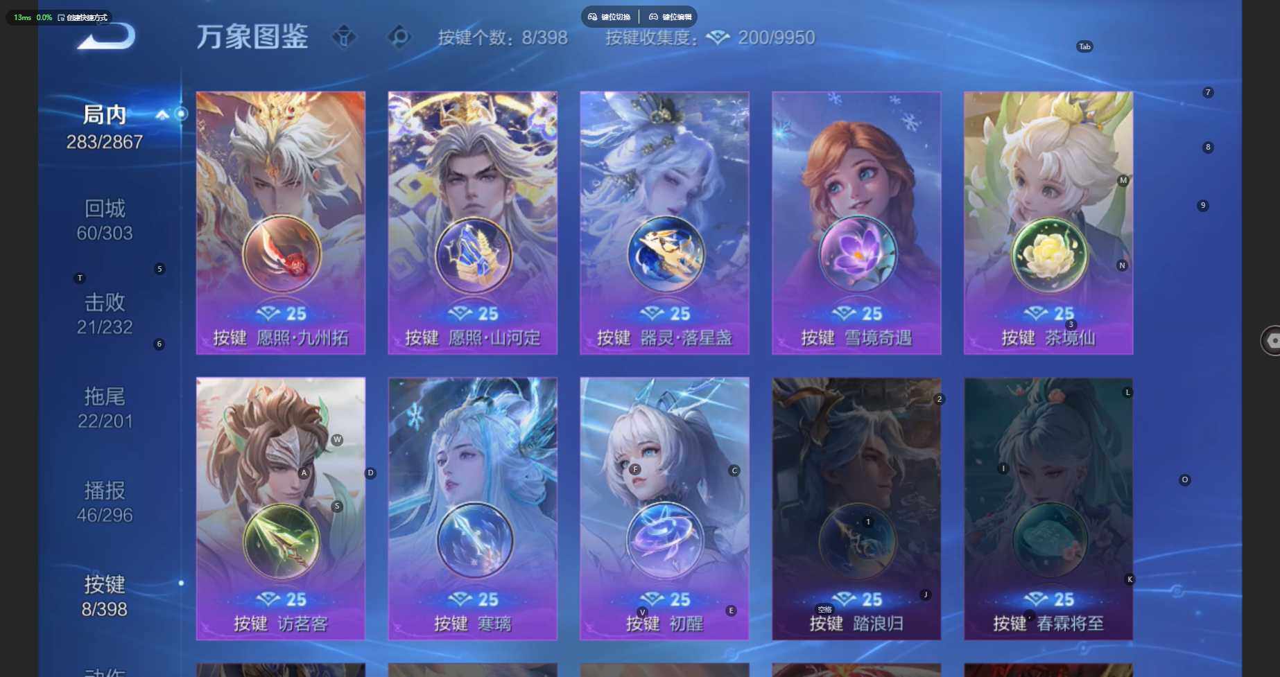 WZBSY4195112王者荣耀账号详情图5 WZBSY4195112王者荣耀账号详情图5