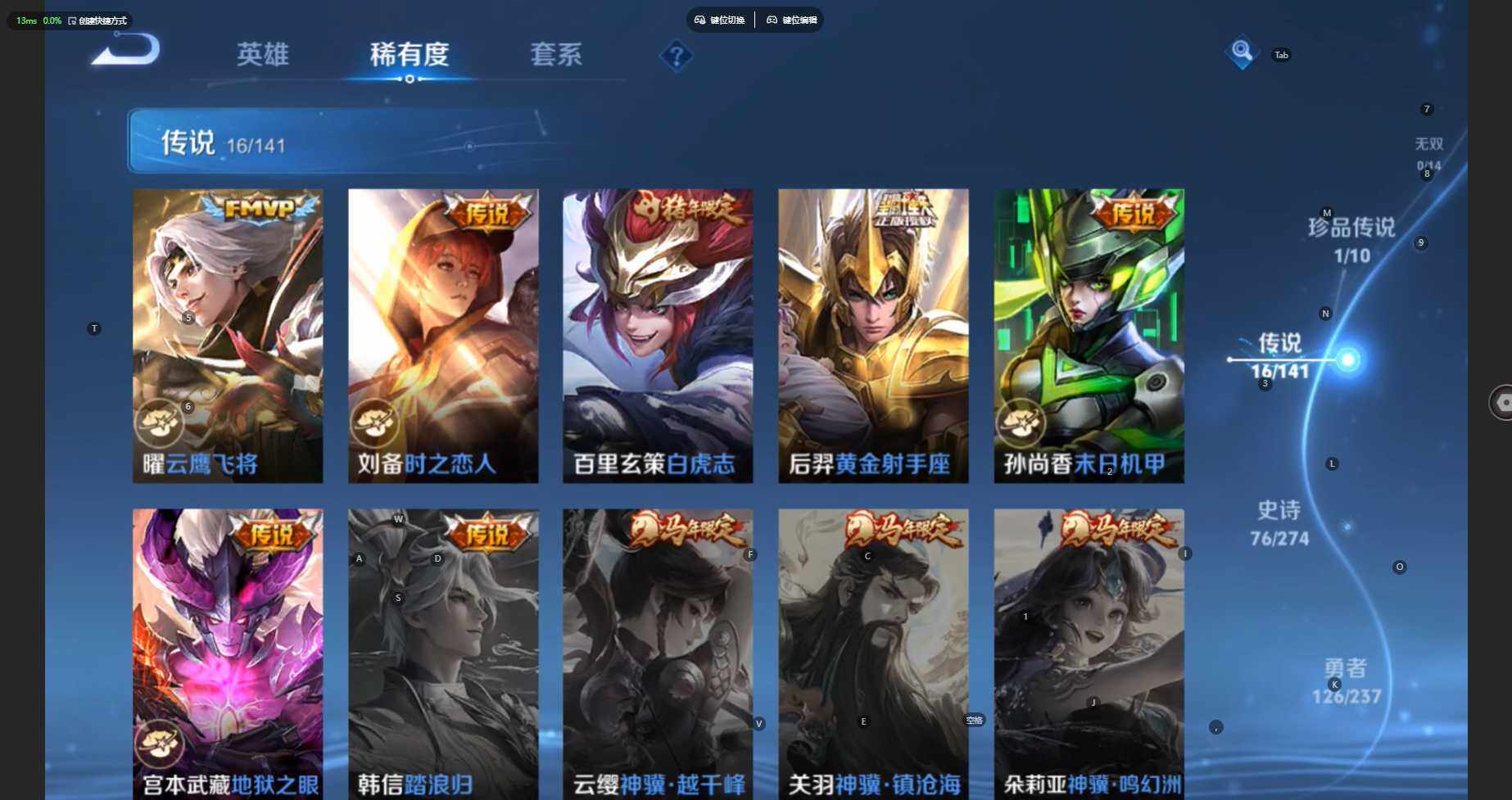 WZBSY4195112王者荣耀账号详情图11 WZBSY4195112王者荣耀账号详情图11