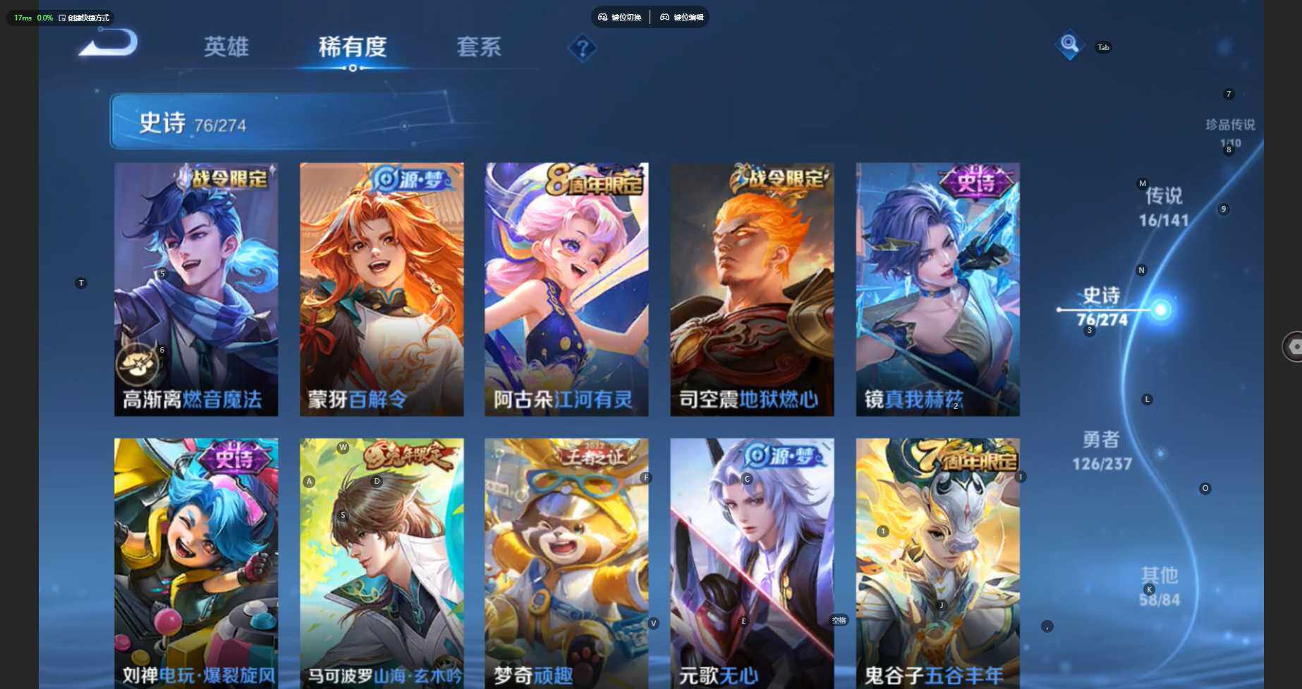 WZBSY4195112王者荣耀账号详情图13 WZBSY4195112王者荣耀账号详情图13