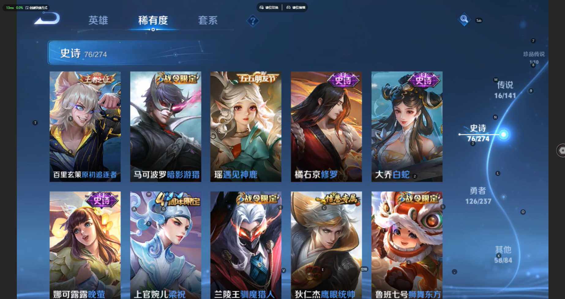 WZBSY4195112王者荣耀账号详情图15 WZBSY4195112王者荣耀账号详情图15