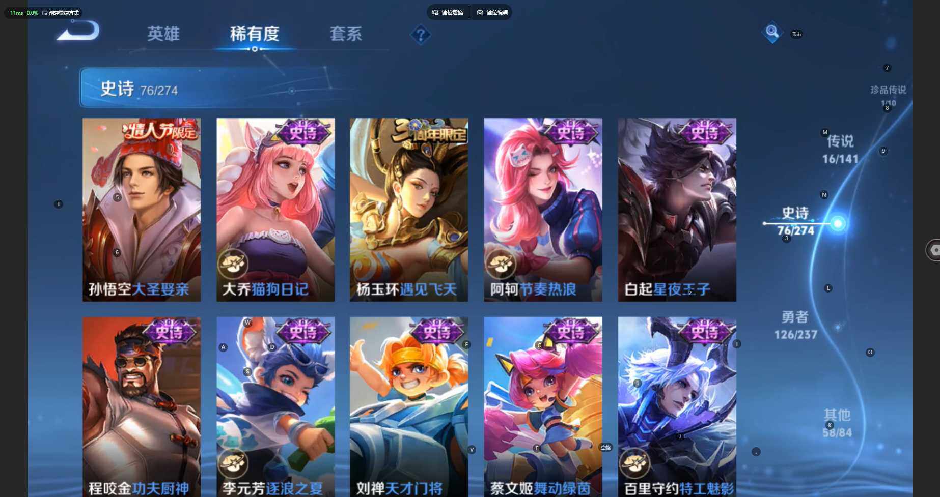 WZBSY4195112王者荣耀账号详情图16 WZBSY4195112王者荣耀账号详情图16