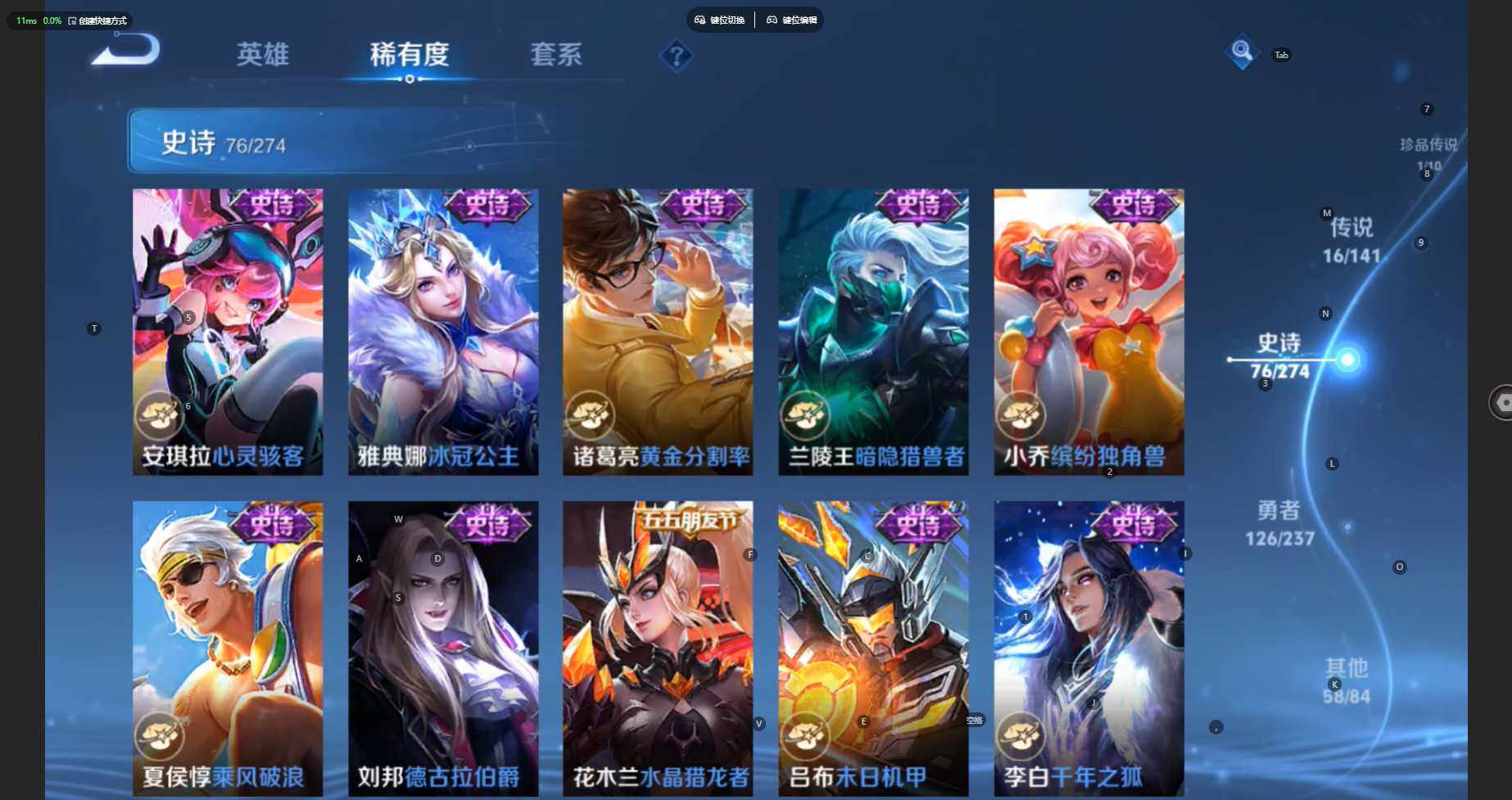 WZBSY4195112王者荣耀账号详情图17 WZBSY4195112王者荣耀账号详情图17