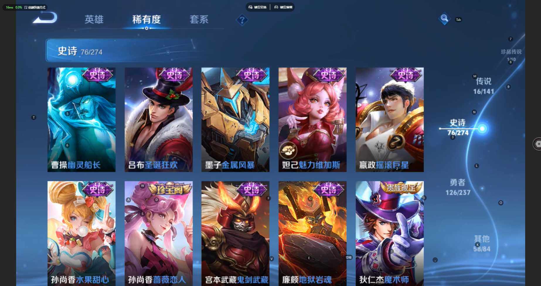 WZBSY4195112王者荣耀账号详情图18 WZBSY4195112王者荣耀账号详情图18