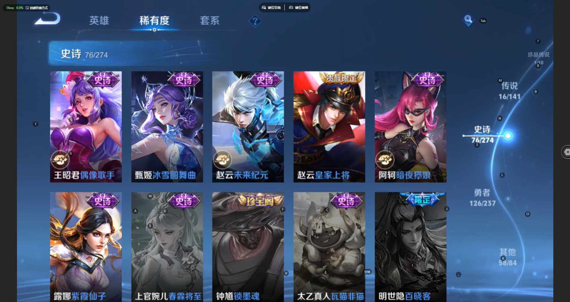 WZBSY4195112王者荣耀账号详情图19 WZBSY4195112王者荣耀账号详情图19