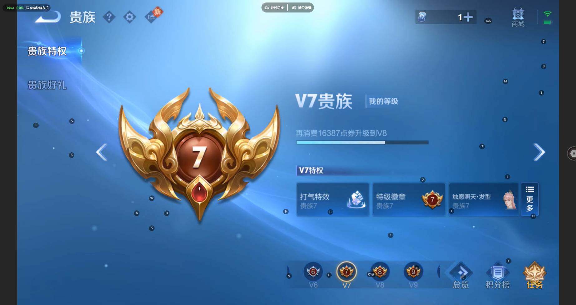 WZBSY4195112王者荣耀账号详情图20 WZBSY4195112王者荣耀账号详情图20