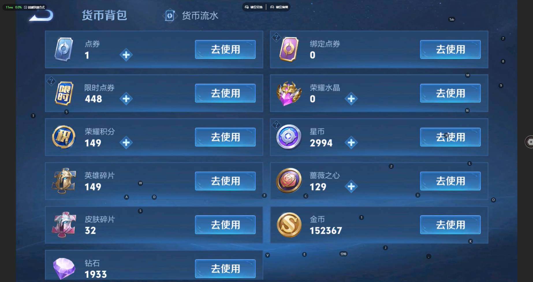 WZBSY4195112王者荣耀账号详情图21 WZBSY4195112王者荣耀账号详情图21