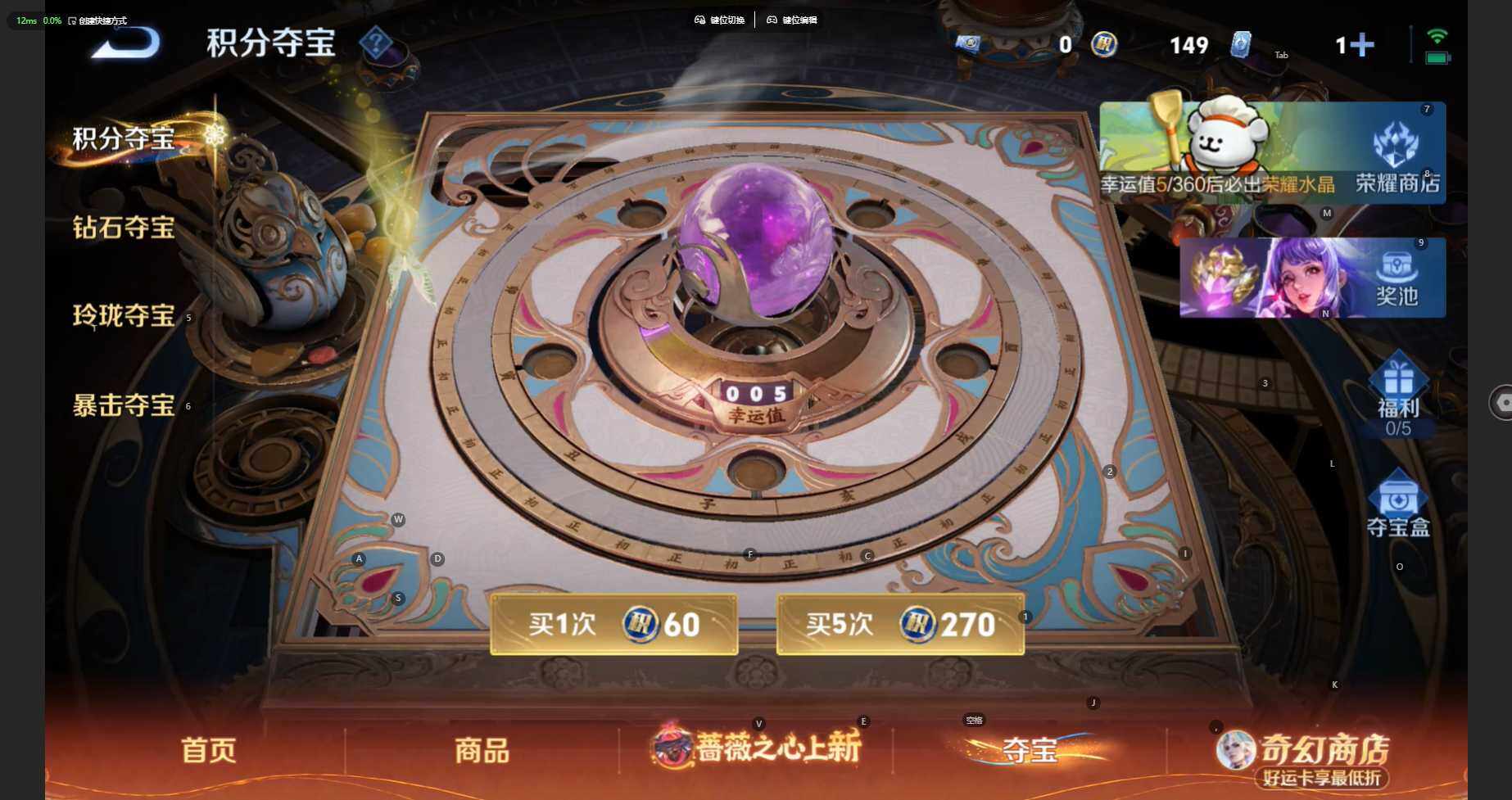 WZBSY4195112王者荣耀账号详情图22 WZBSY4195112王者荣耀账号详情图22