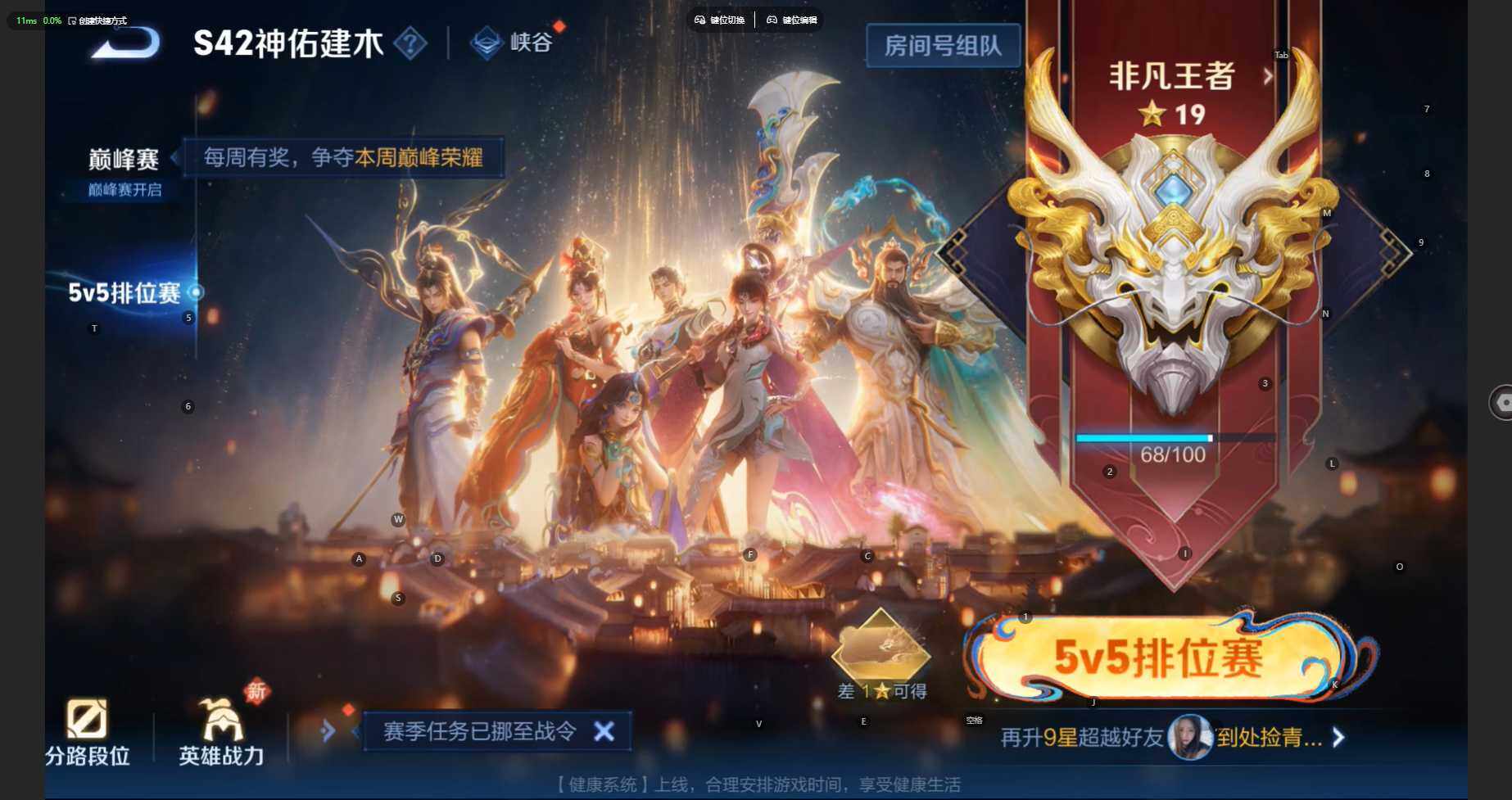 WZBSY4195112王者荣耀账号详情图23 WZBSY4195112王者荣耀账号详情图23