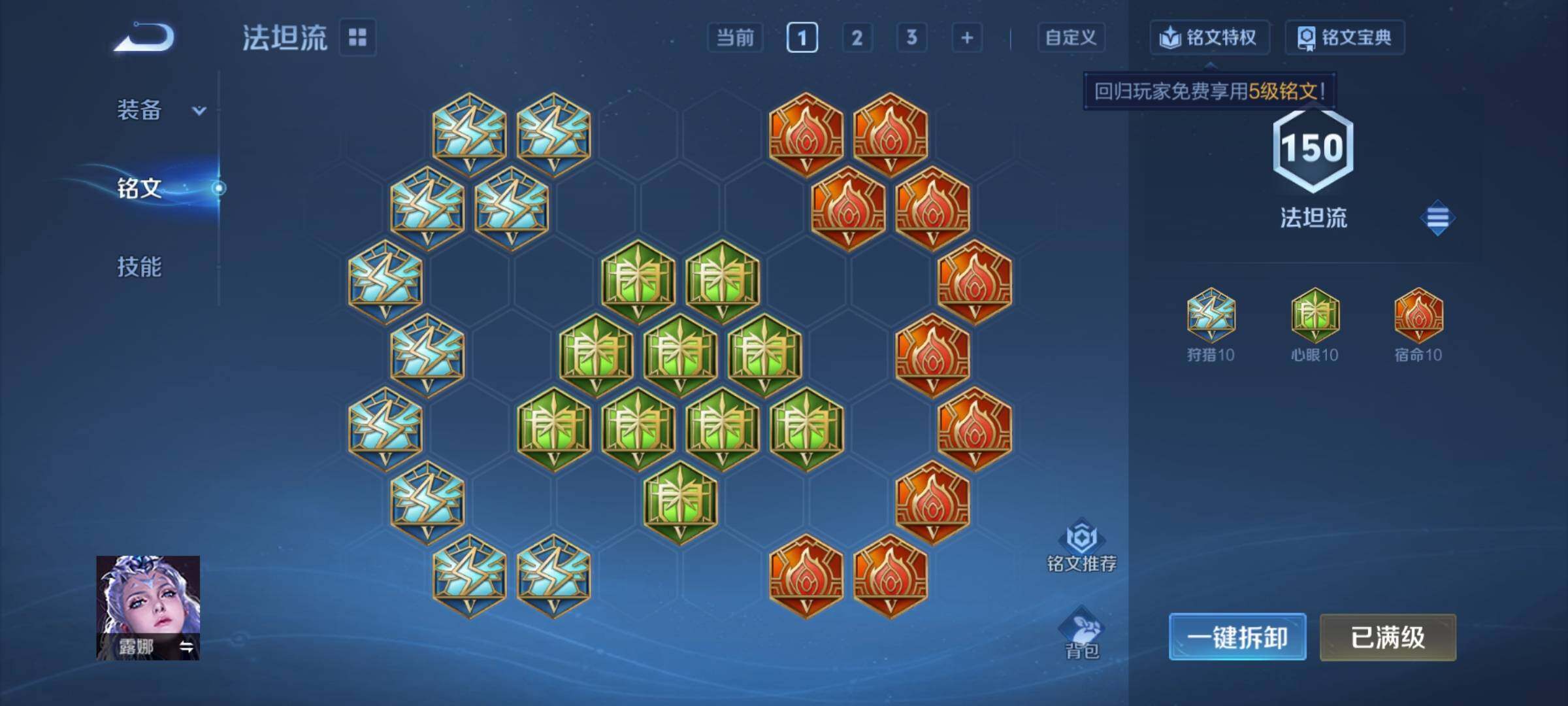 WZCMY4188682王者荣耀账号详情图14 WZCMY4188682王者荣耀账号详情图14