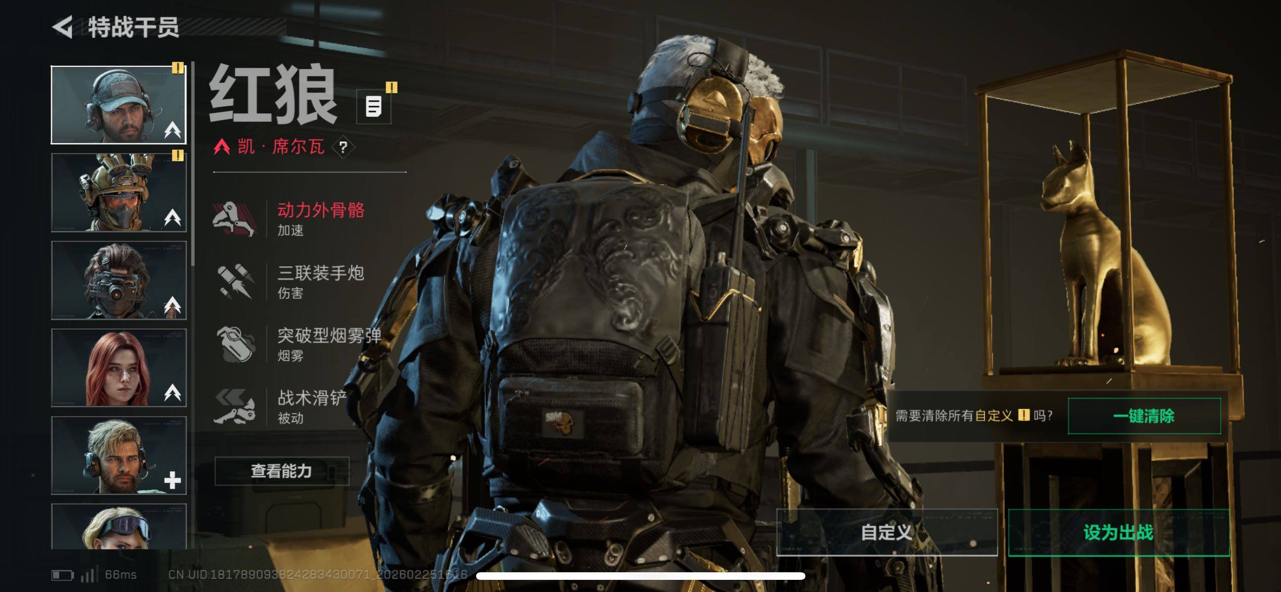 SJZCMW453707三角洲行动账号详情图8