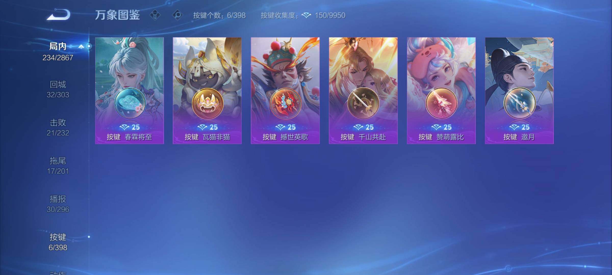 WZCMY4188537王者荣耀账号详情图17 WZCMY4188537王者荣耀账号详情图17