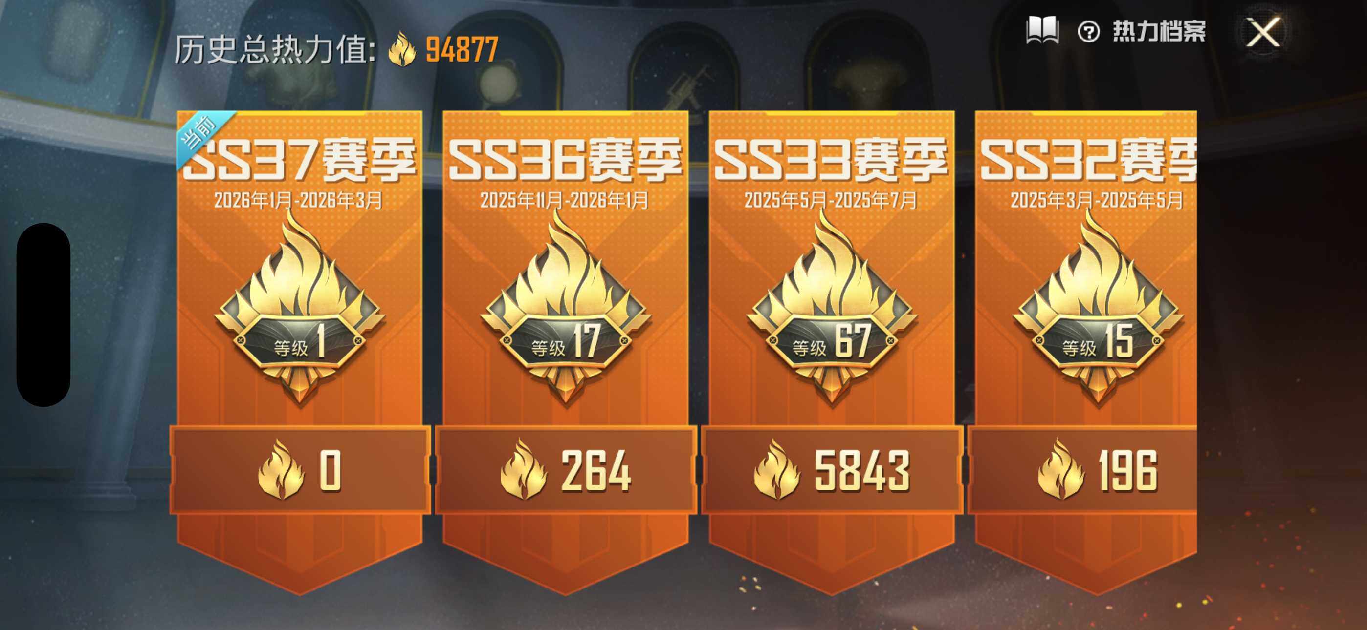 和平精英账号苹果QQ0载具-241套装-298枪皮-公主号-连体王者V7/雪国/千金淑猫/第五大道/都市丽猫/摩登魅猫/