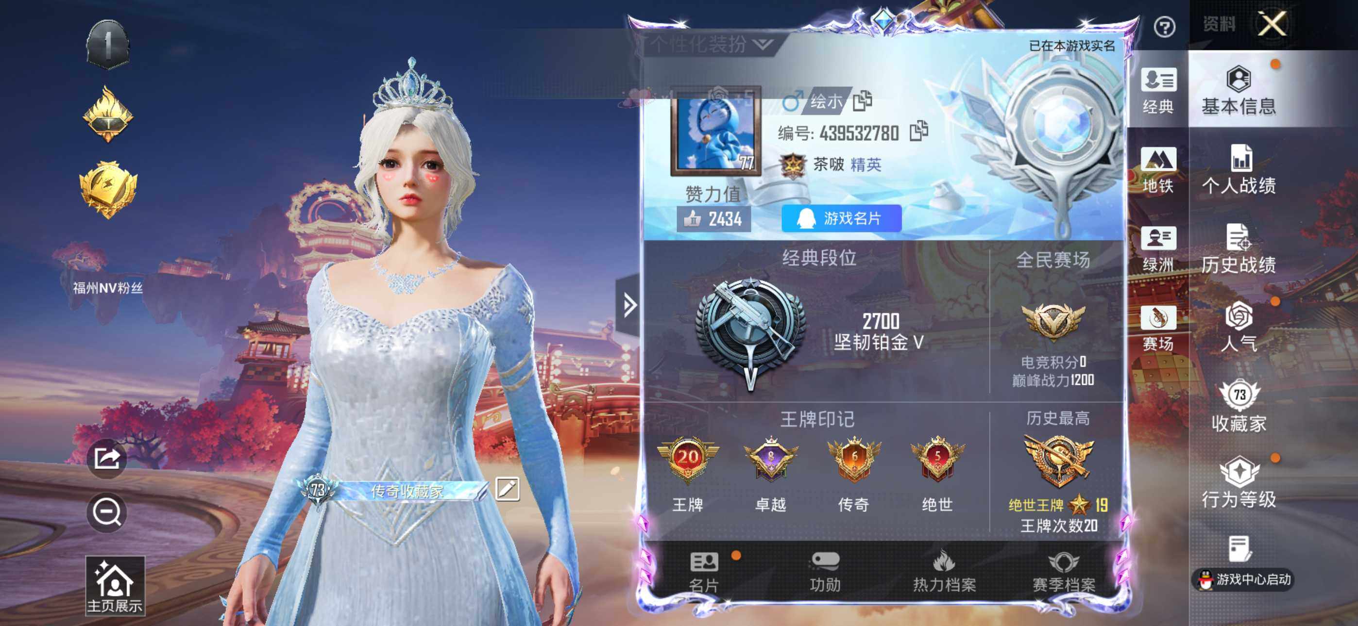 HPCMW4113358和平精英账号详情图2