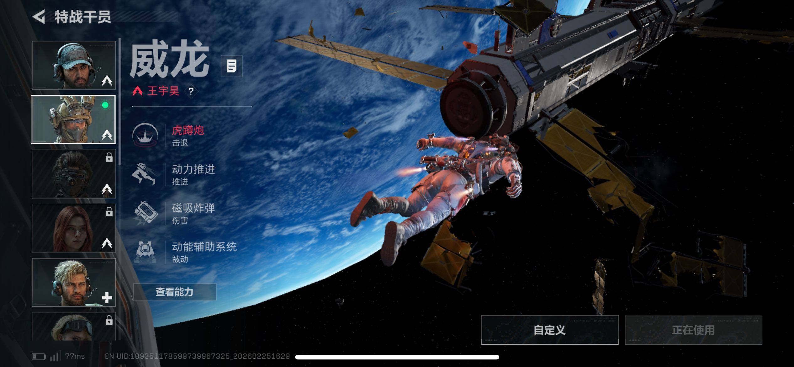 SJZCMW453718三角洲行动账号详情图4