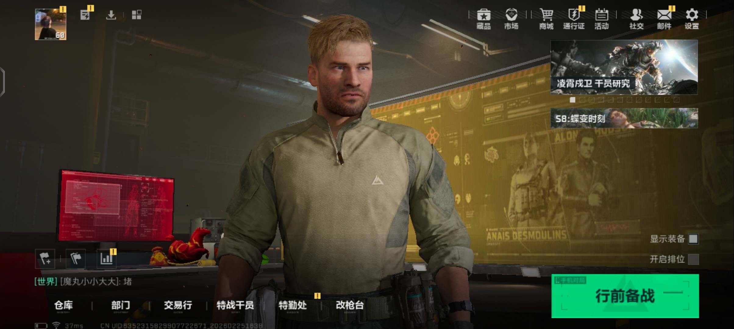 SJZQM456777三角洲行动账号详情图7