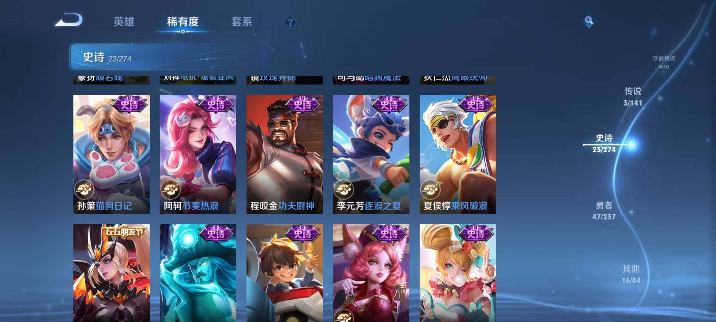 WZJZ4196192王者荣耀账号详情图10