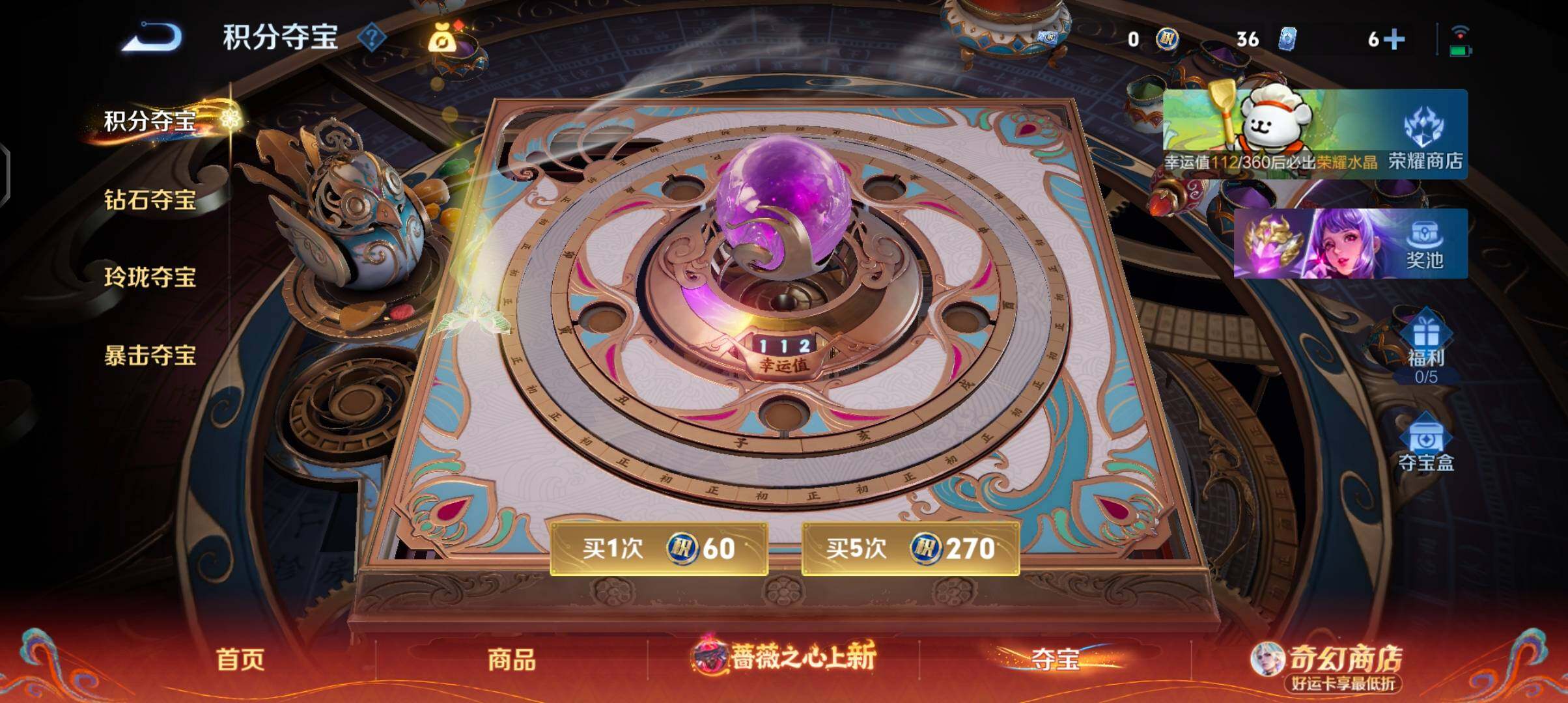 WZCMW4190559王者荣耀账号详情图12