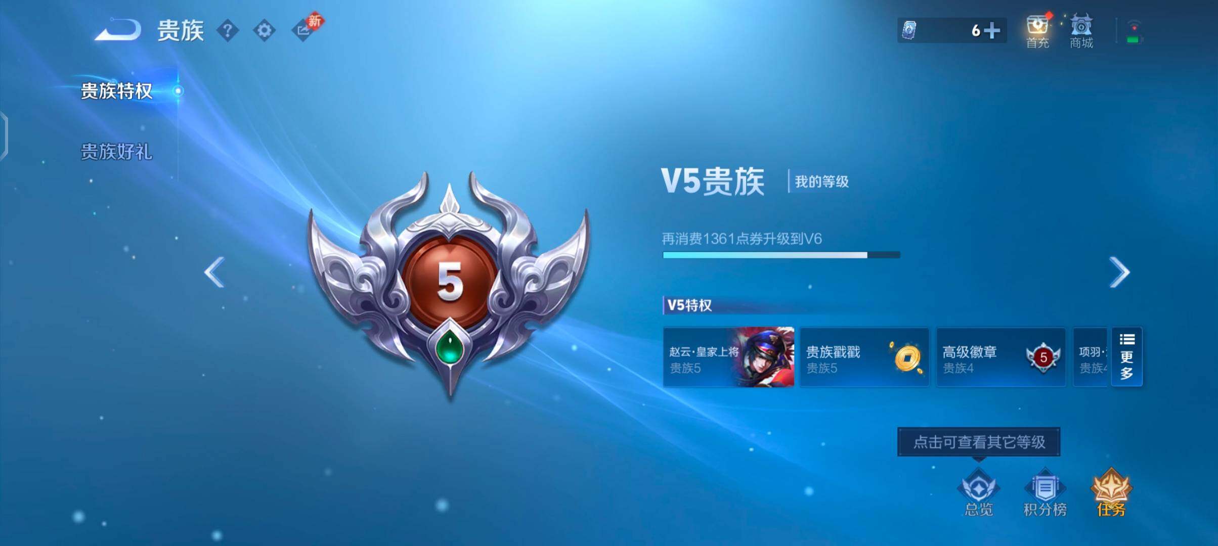 WZCMW4190559王者荣耀账号详情图14