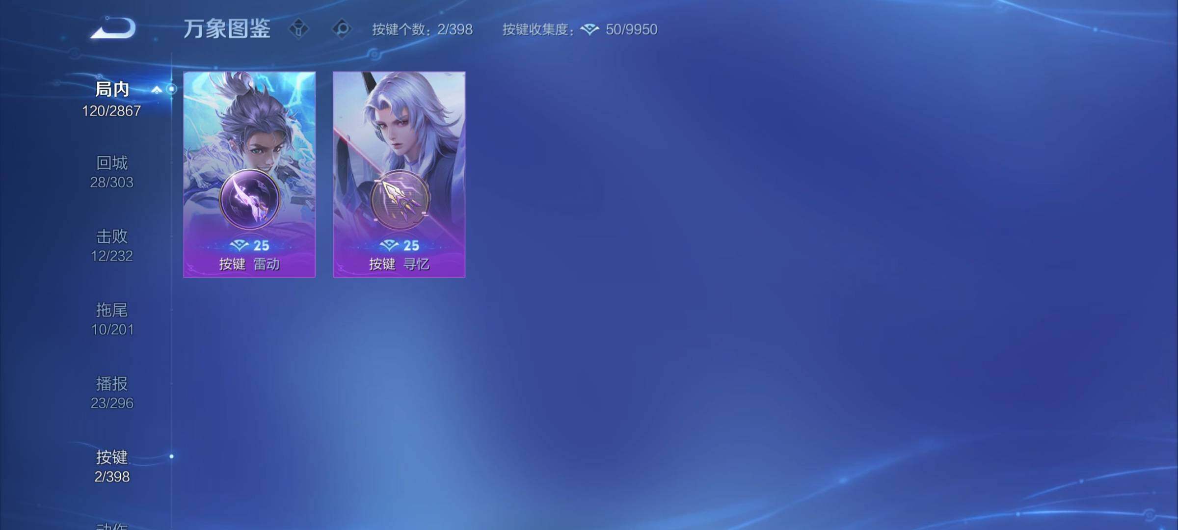 WZCMY4188659王者荣耀账号详情图10 WZCMY4188659王者荣耀账号详情图10